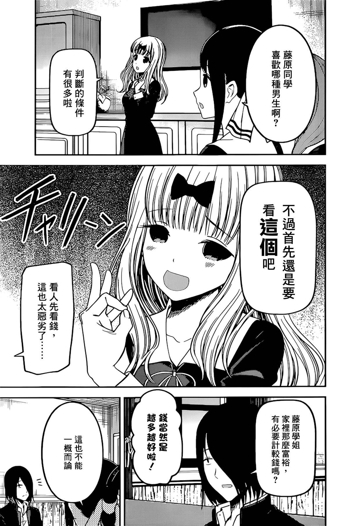 周刊225