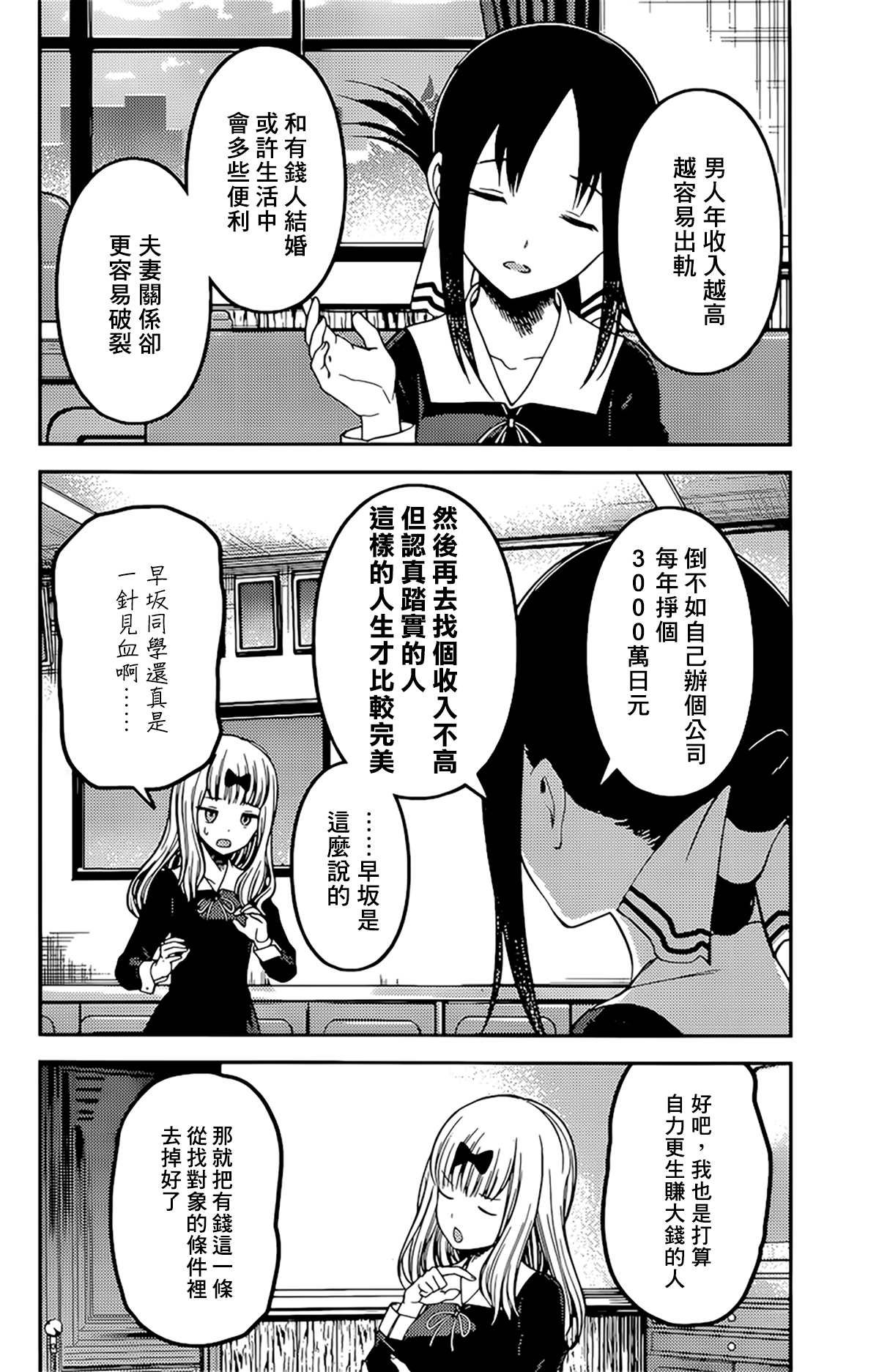 周刊225