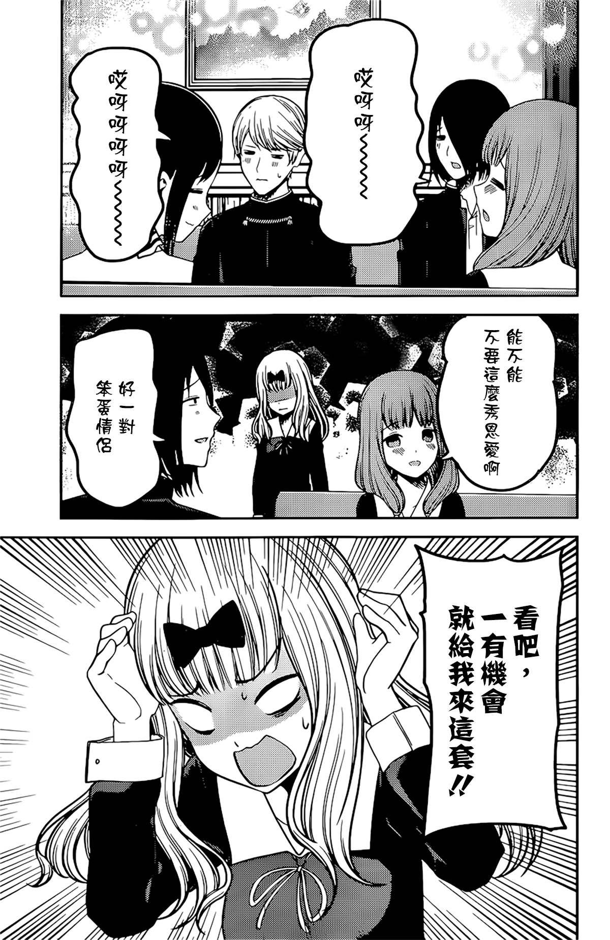 周刊225