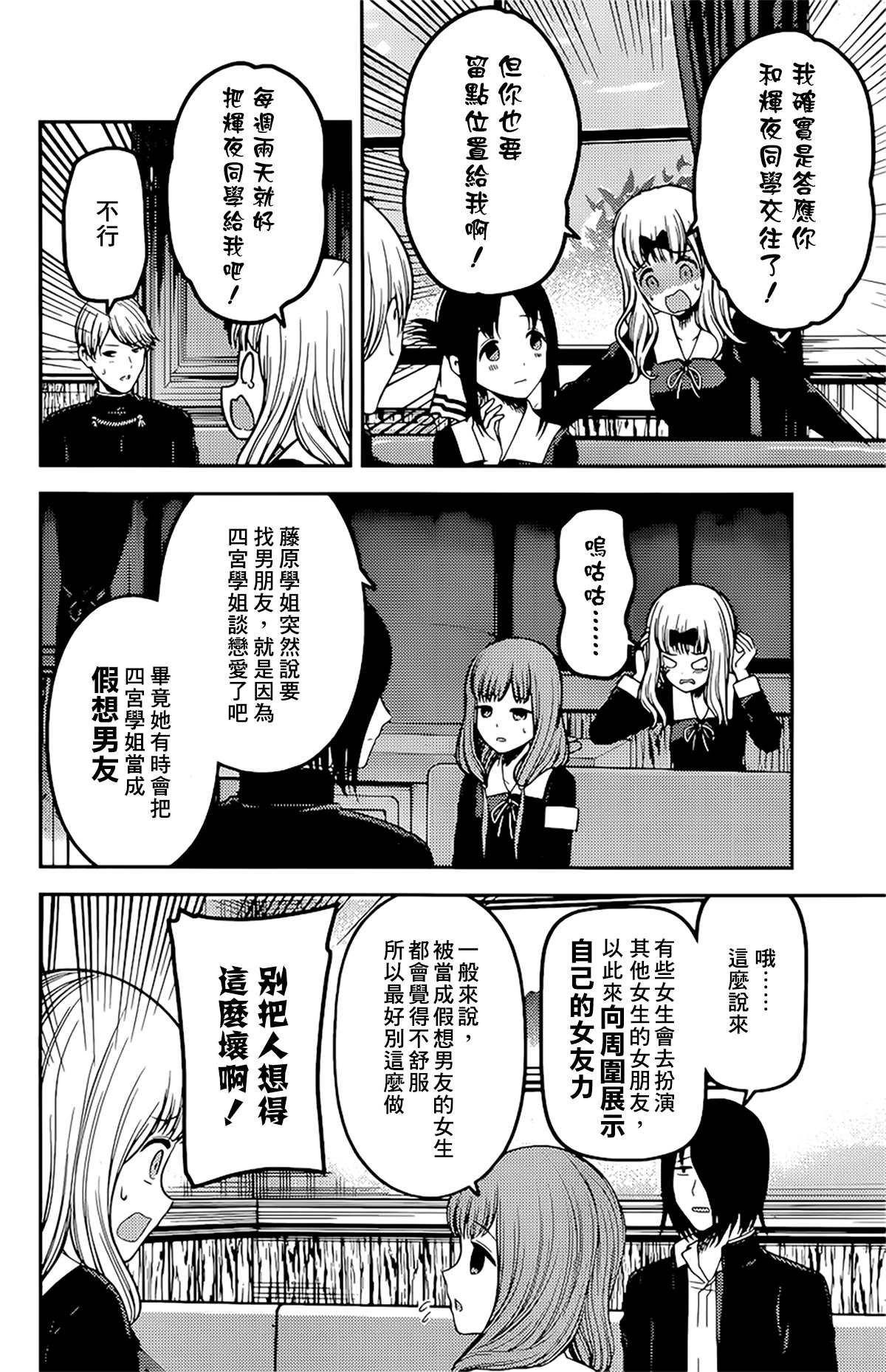 周刊225
