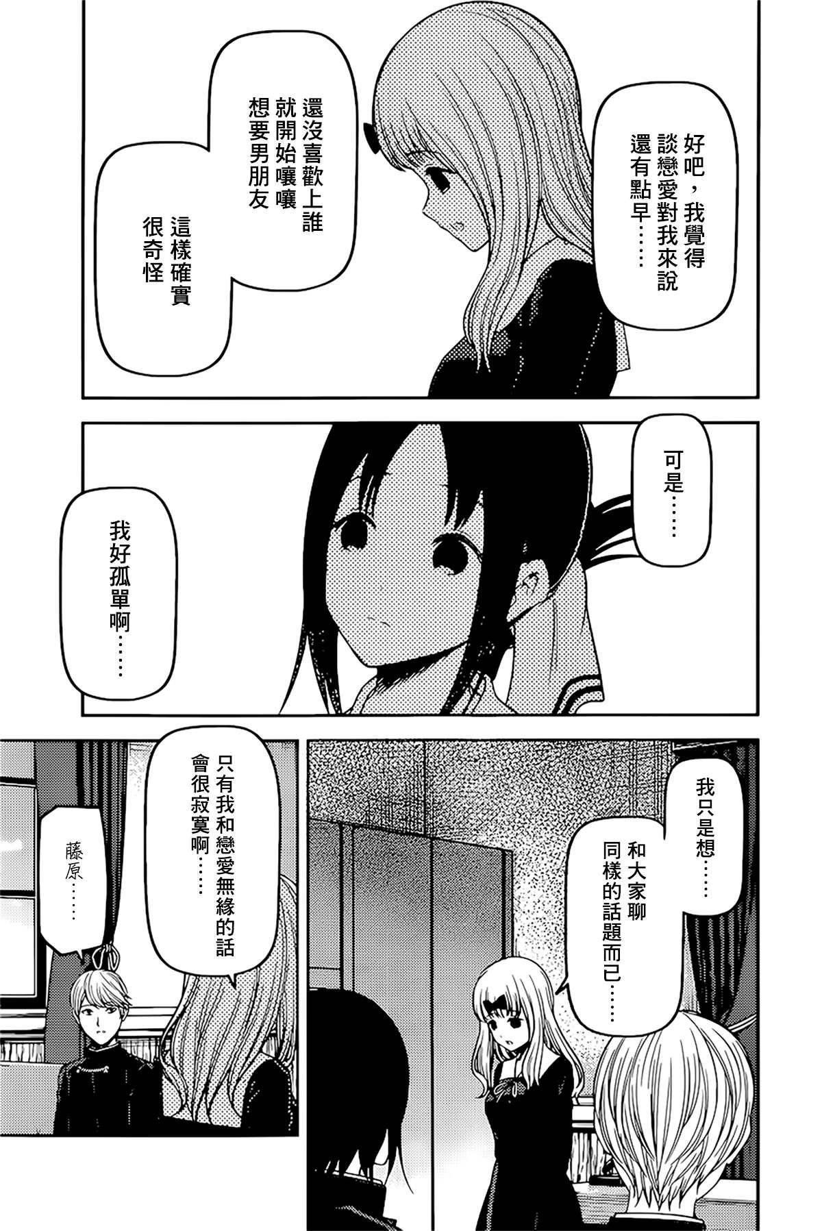 周刊225