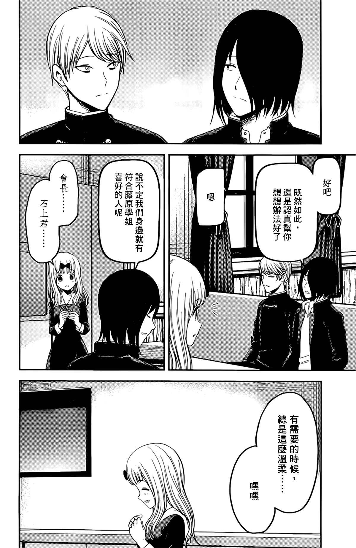 周刊225