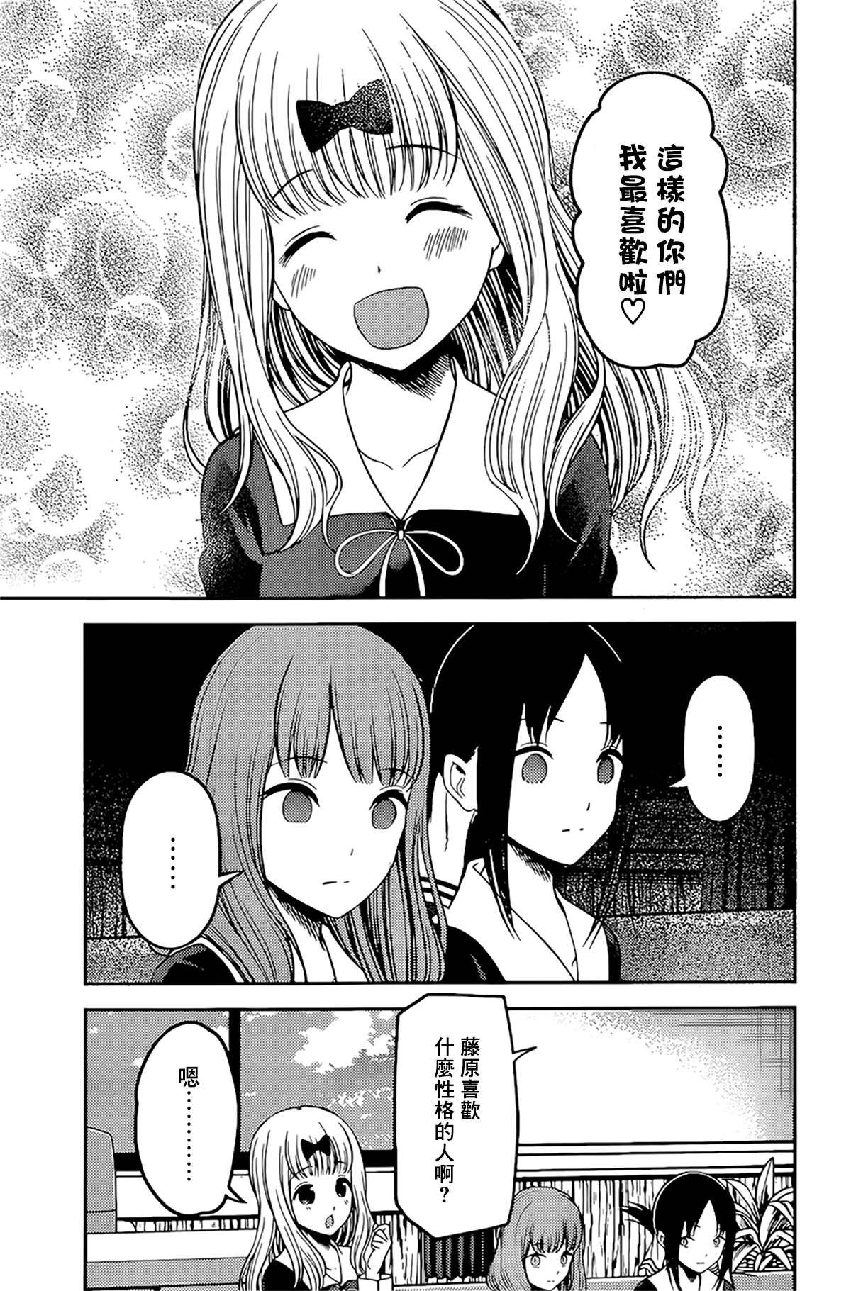 周刊225