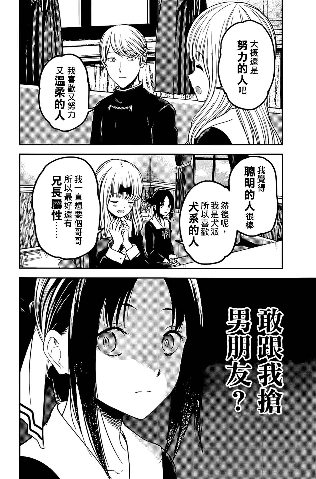 周刊225