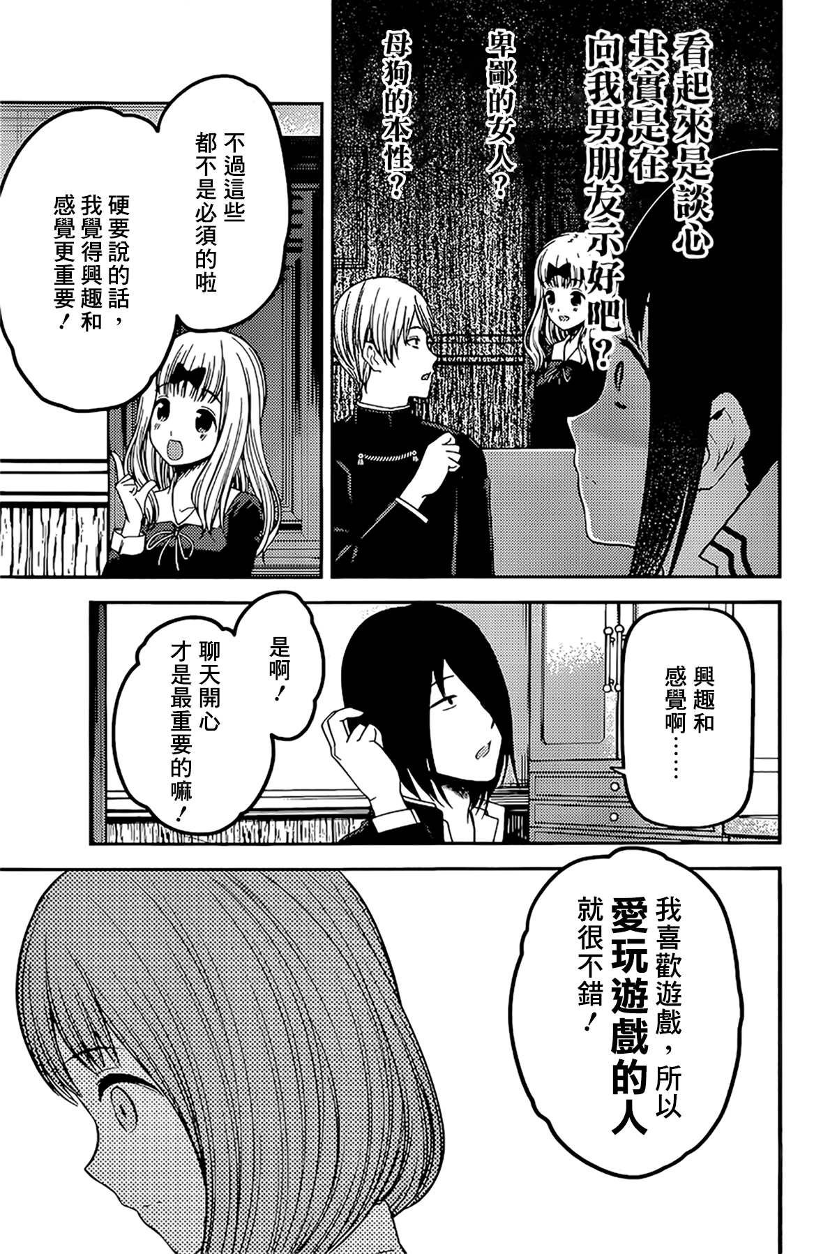 周刊225