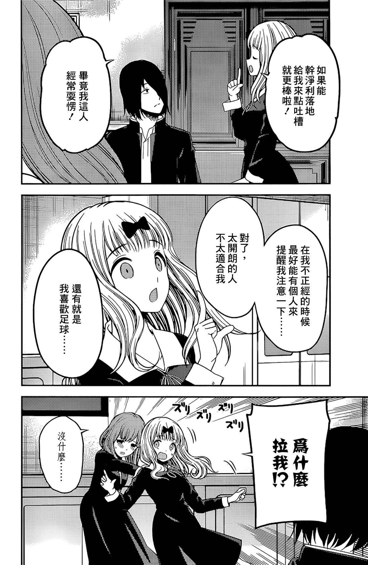 周刊225