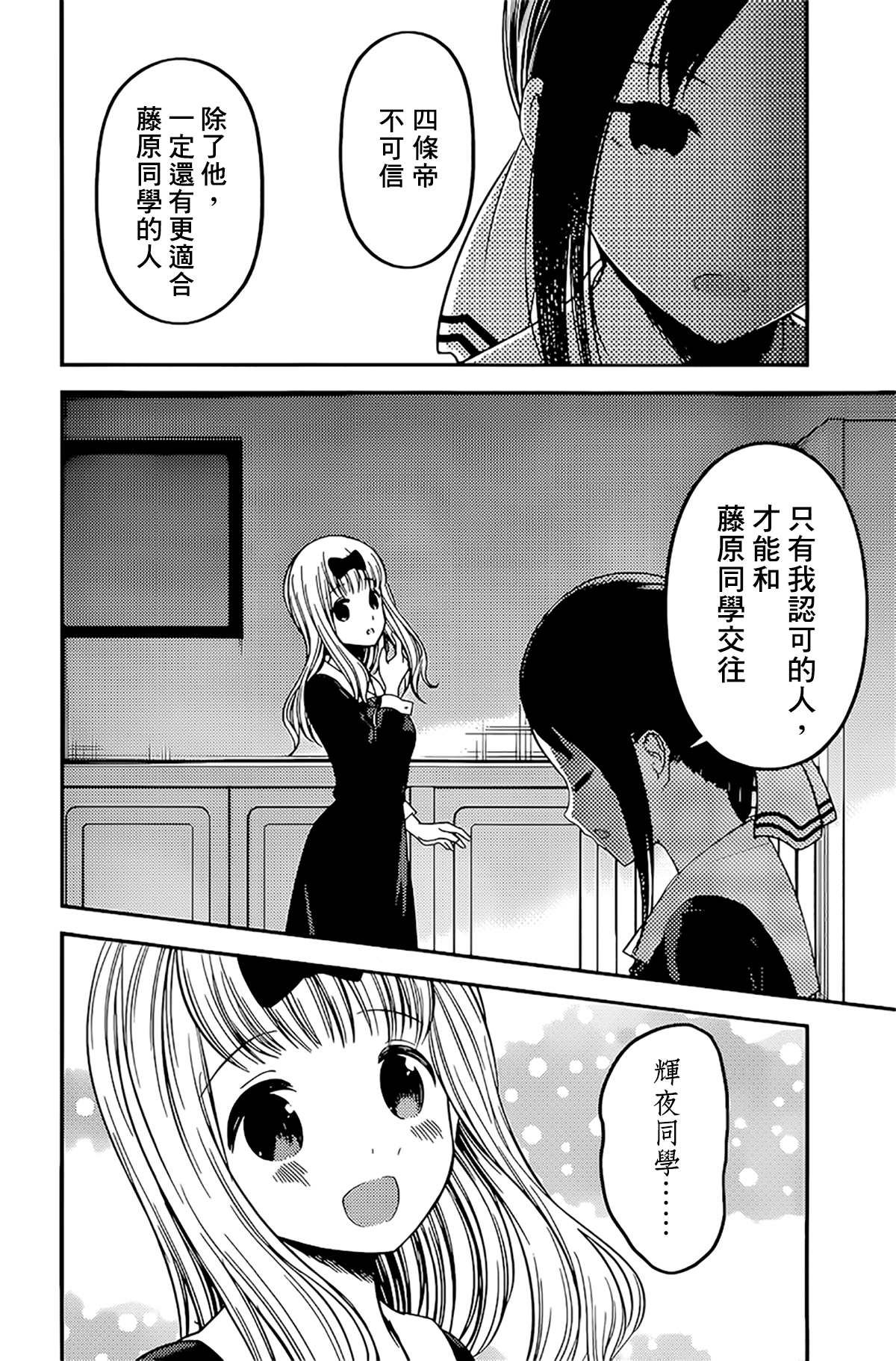 周刊225