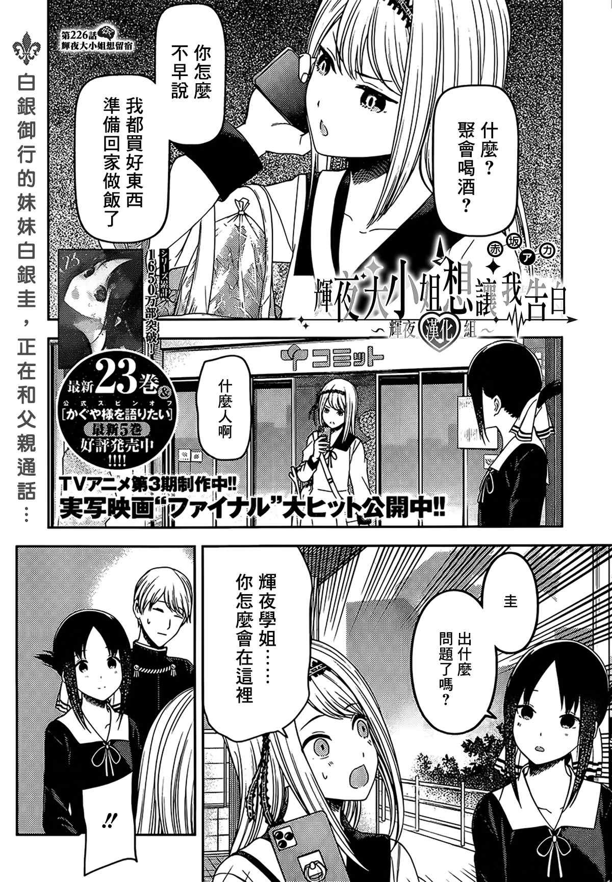 周刊226