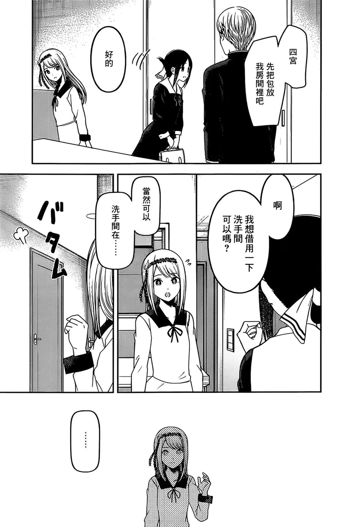 周刊226