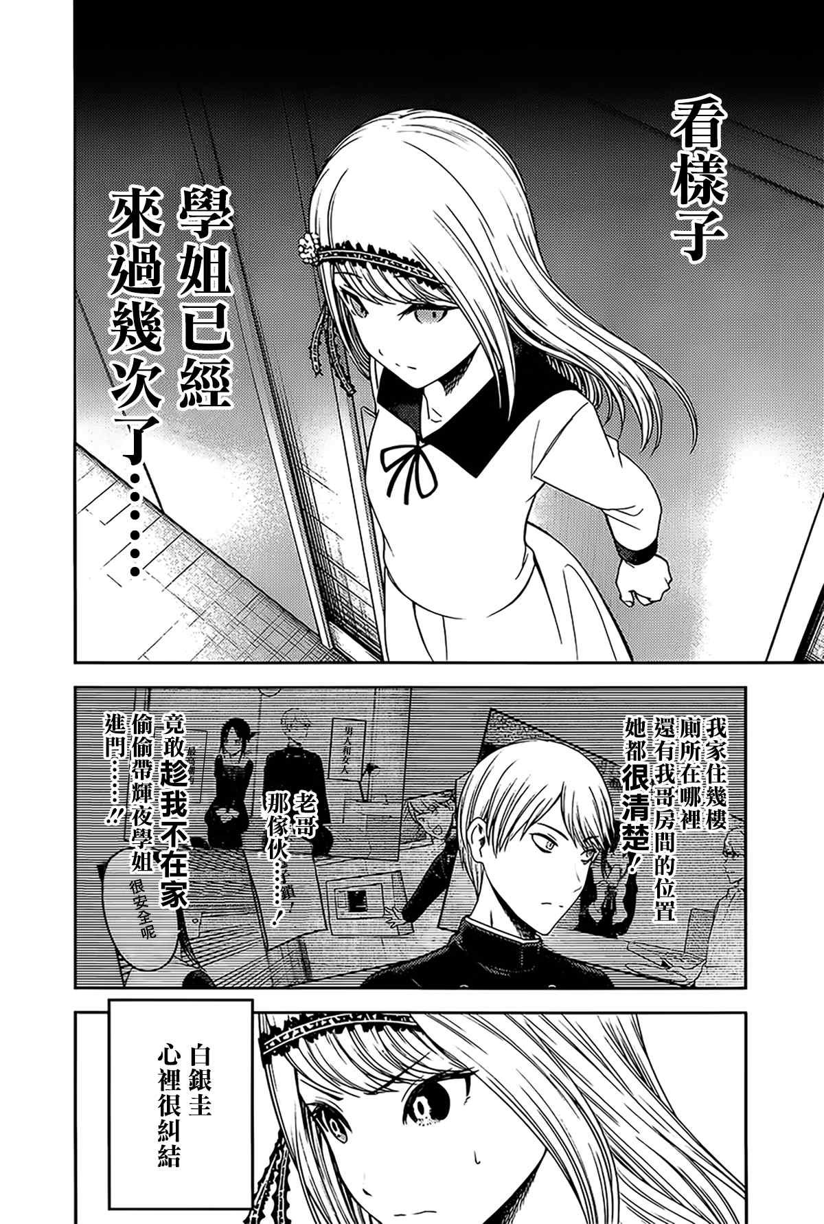 周刊226