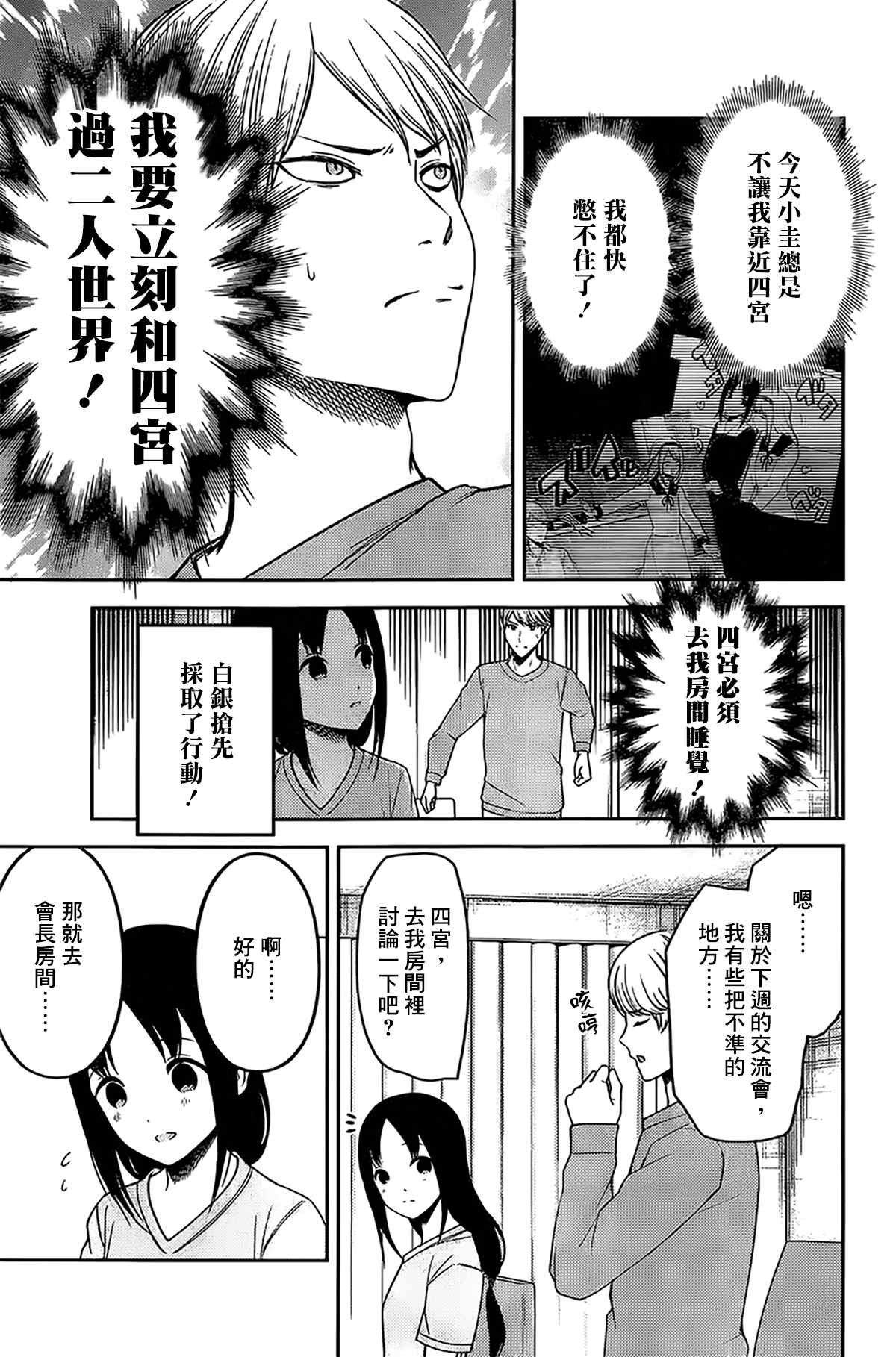 周刊226