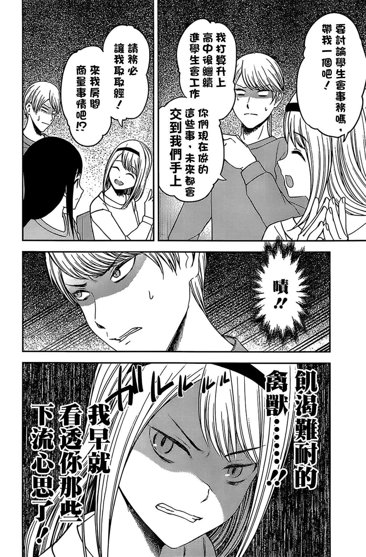 周刊226