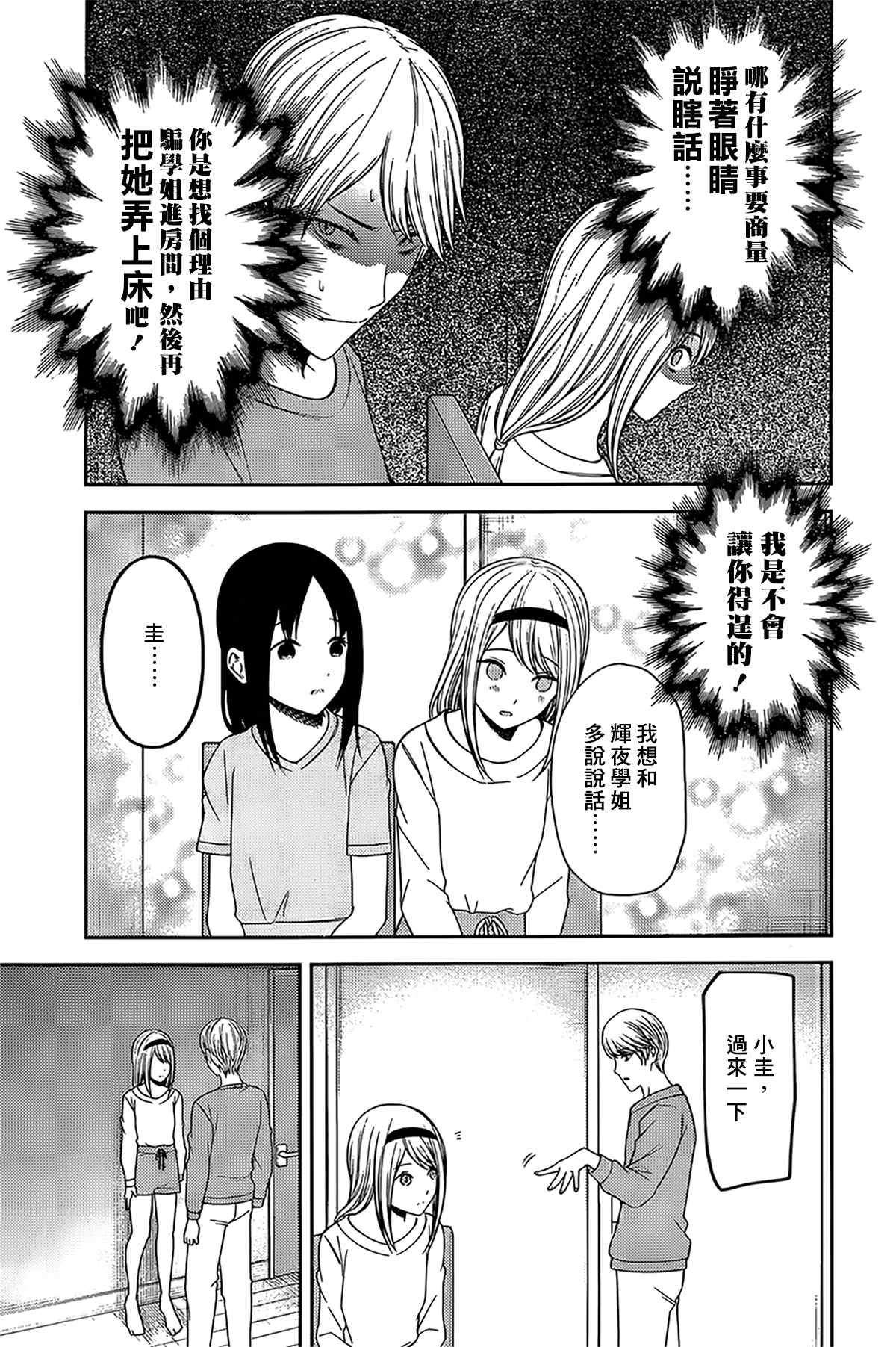 周刊226