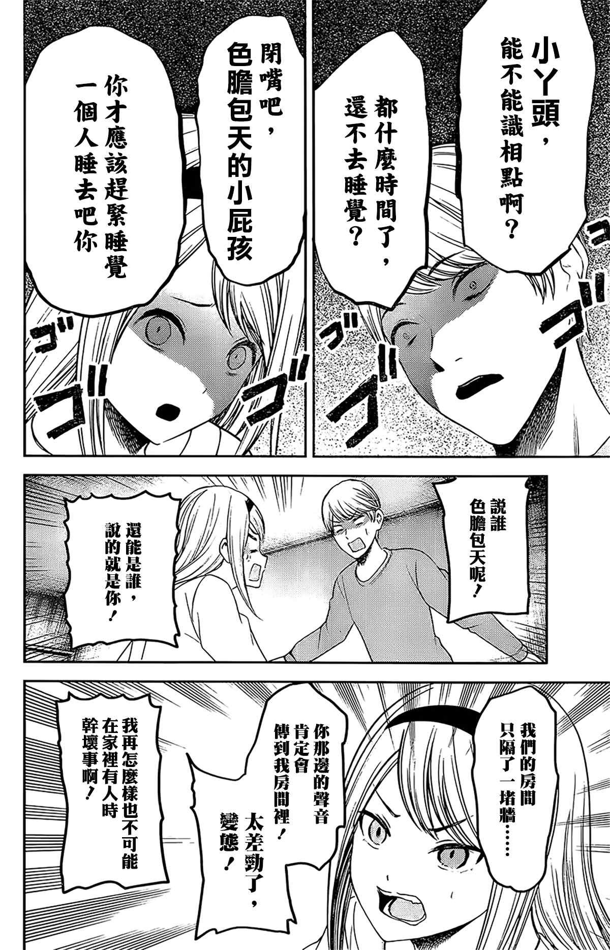 周刊226