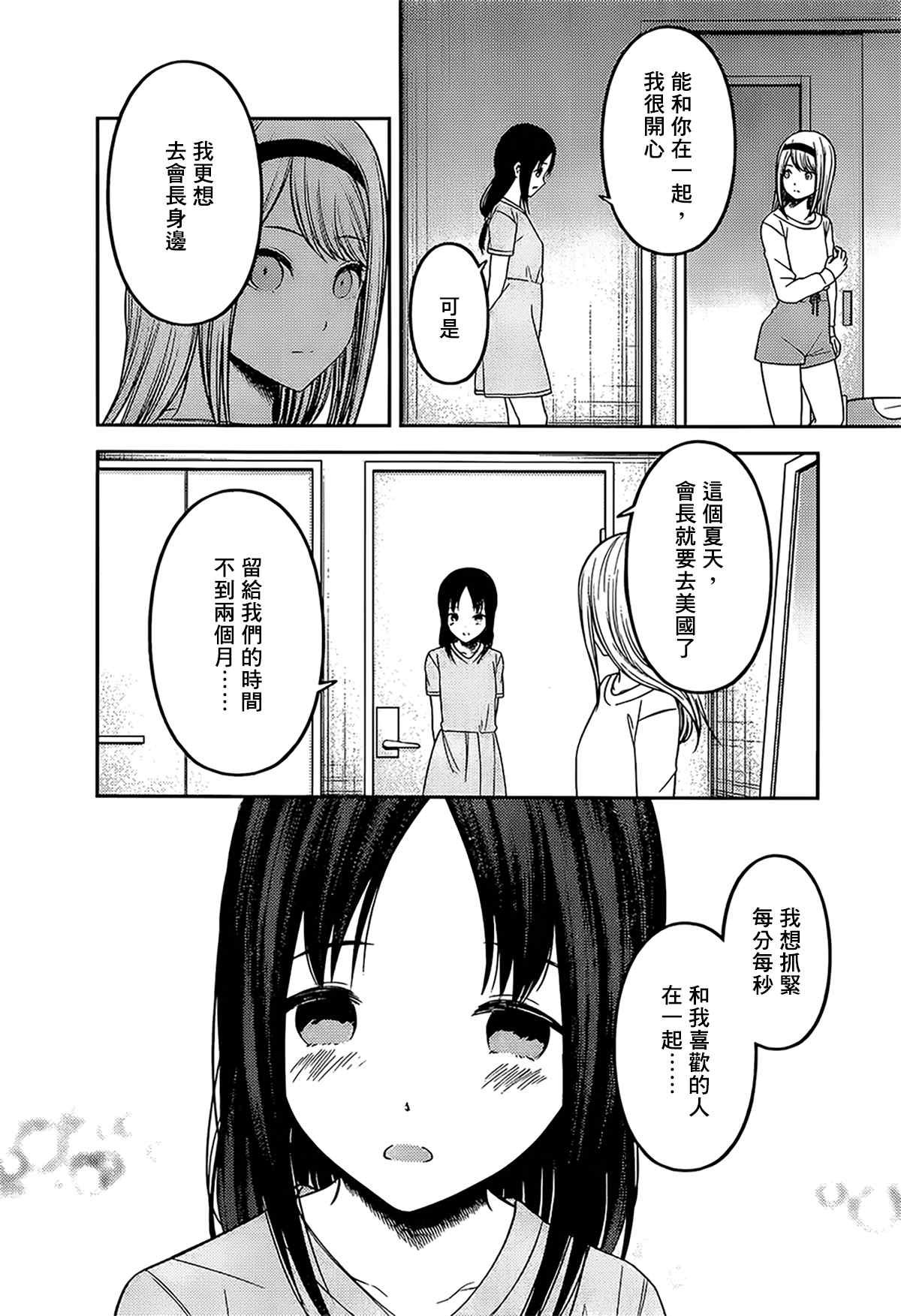 周刊226