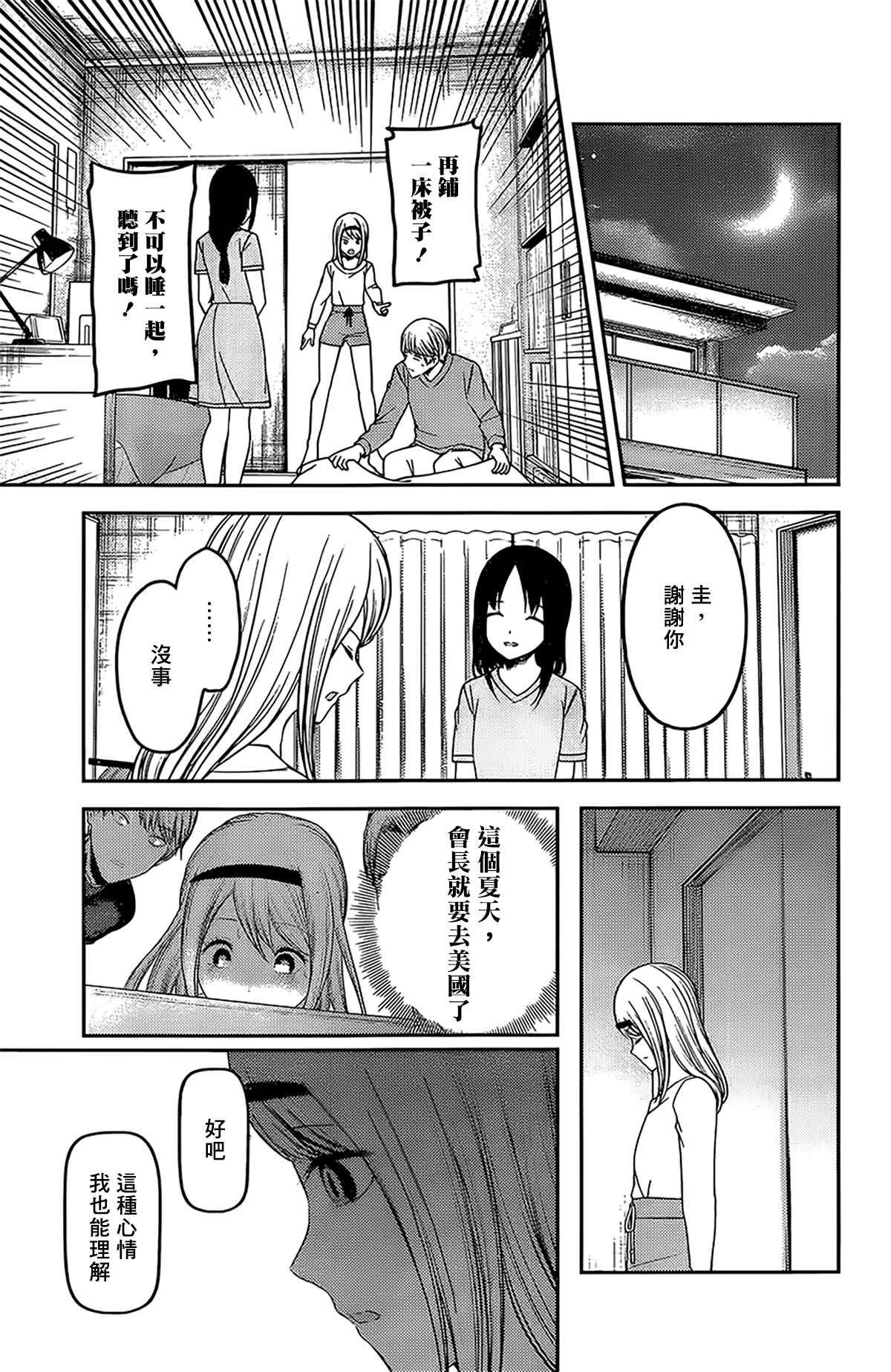 周刊226