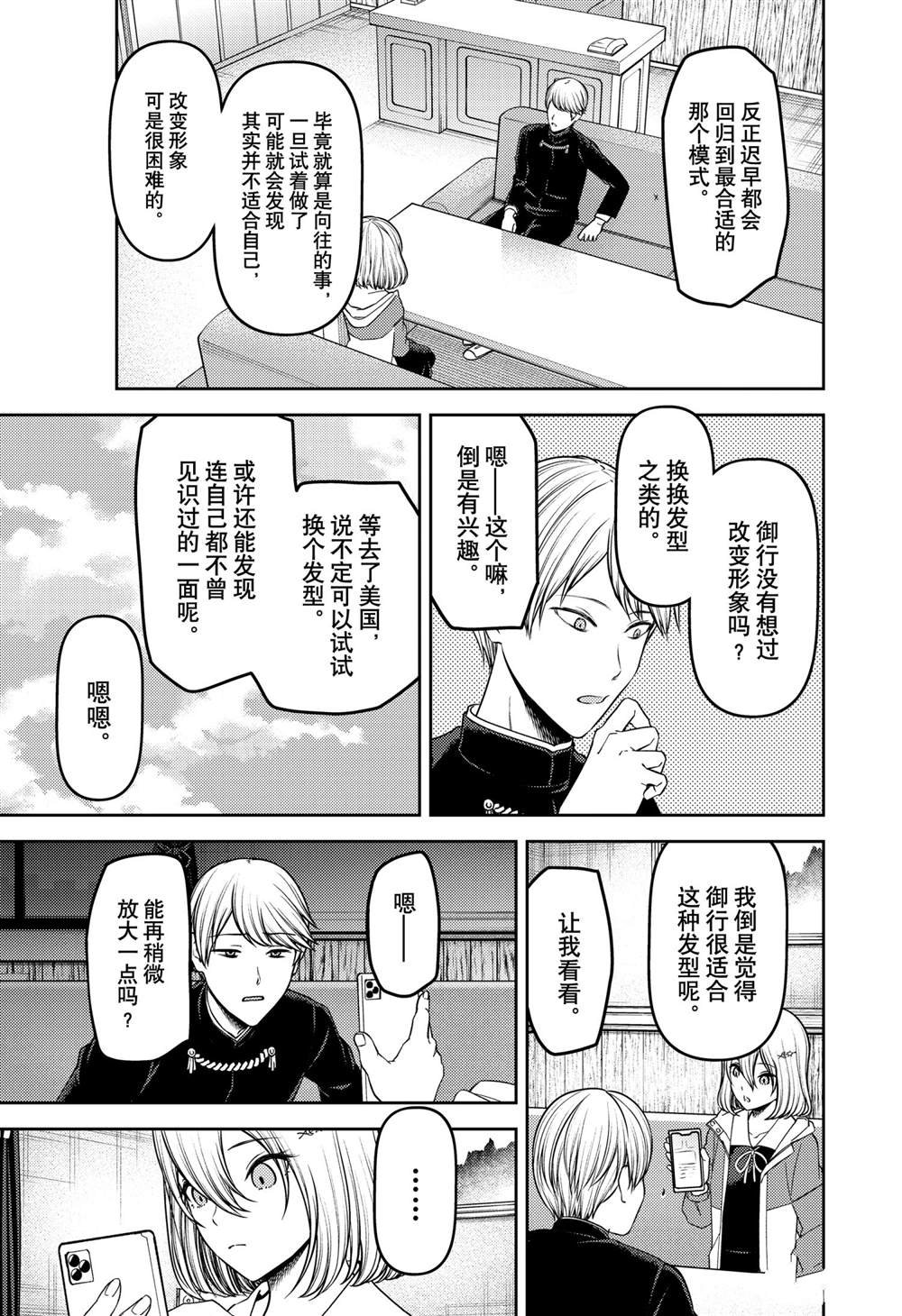 周刊227