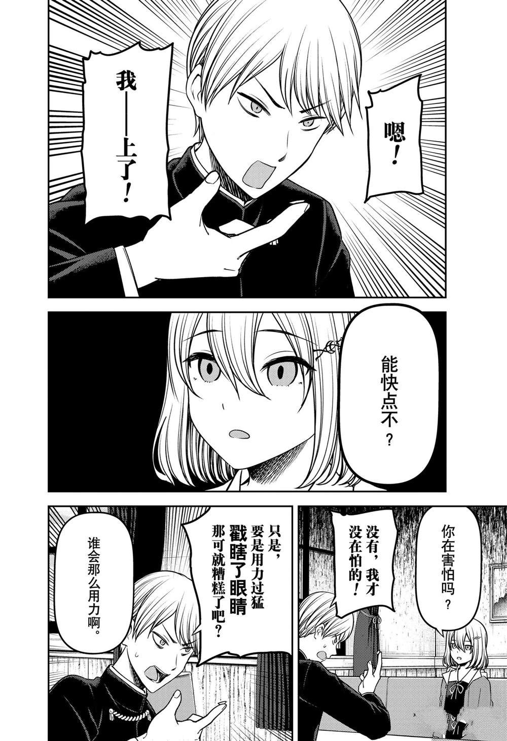 周刊227