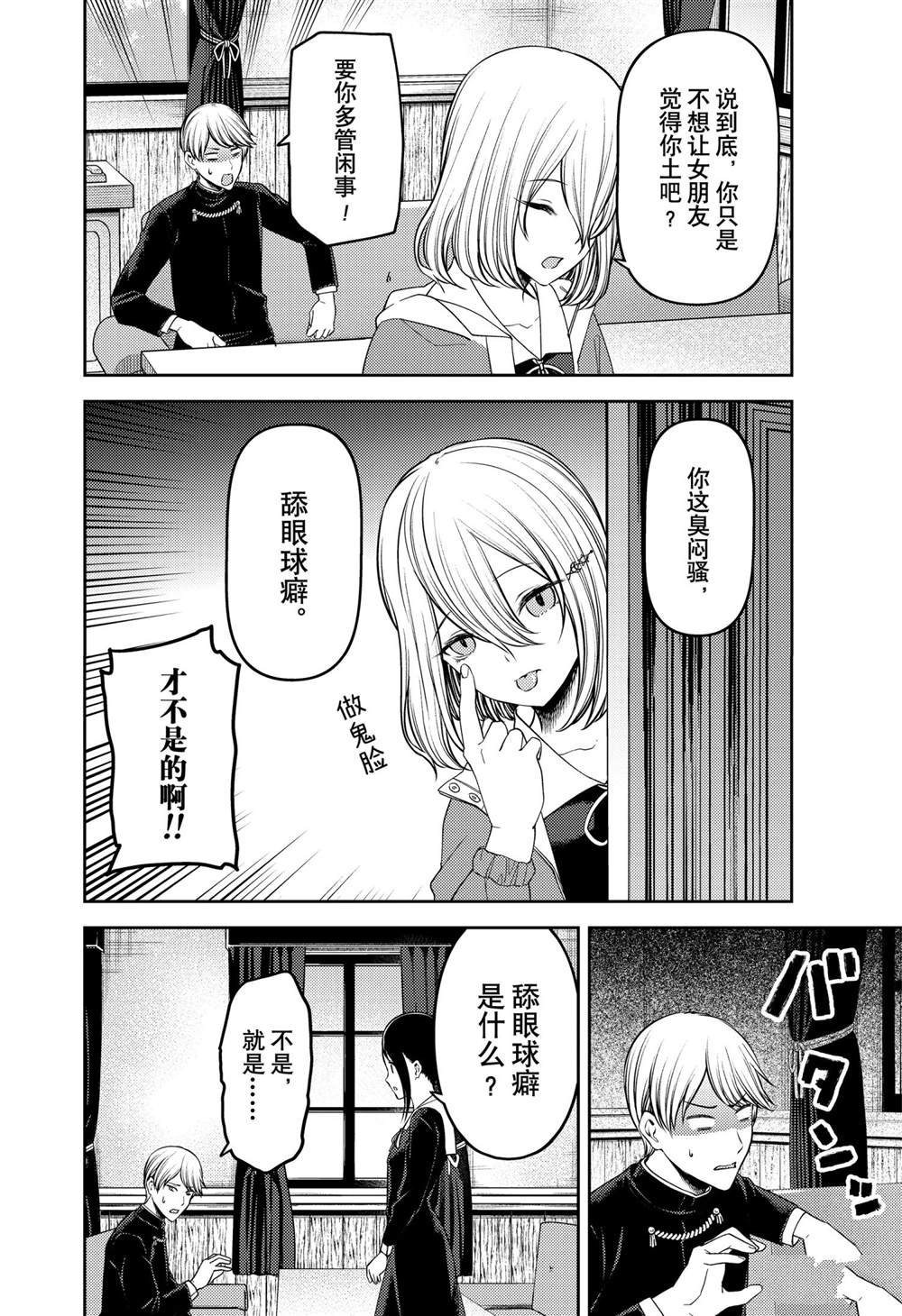 周刊227