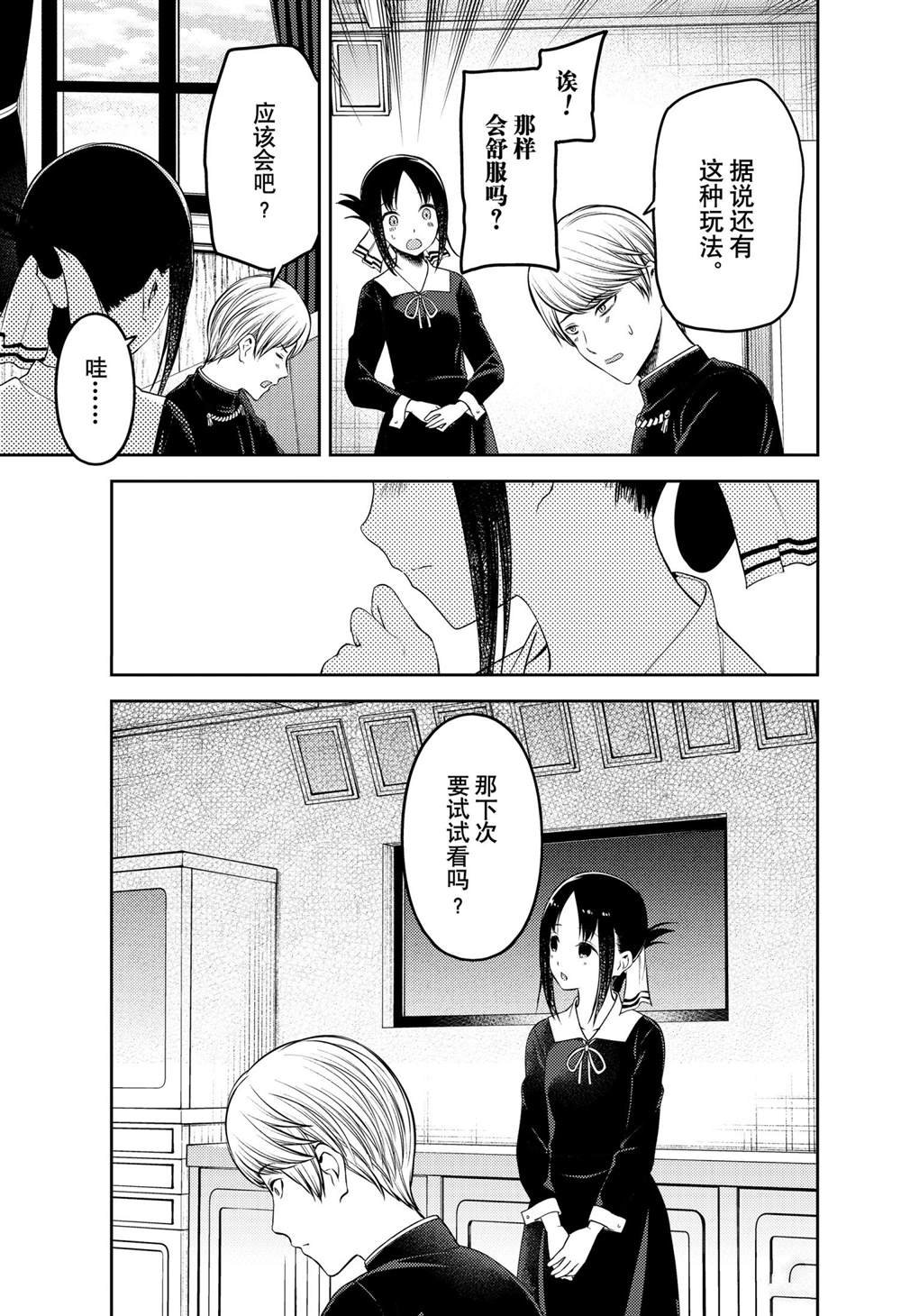 周刊227