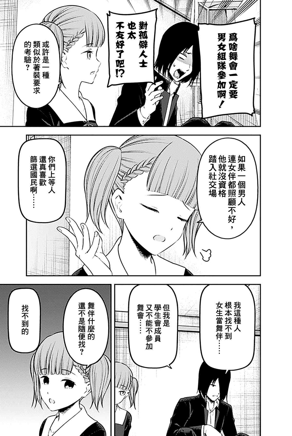 周刊228