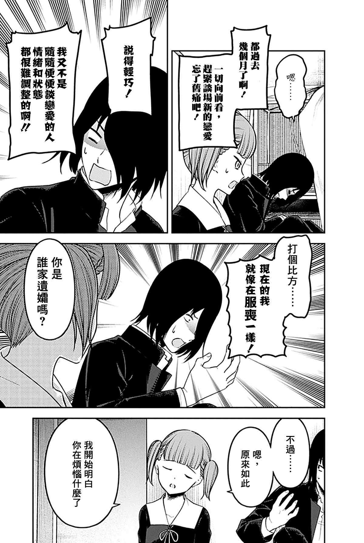 周刊228