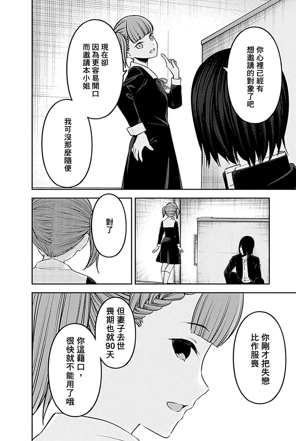 周刊228
