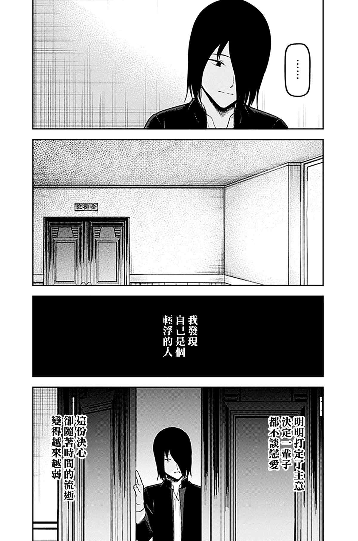 周刊228