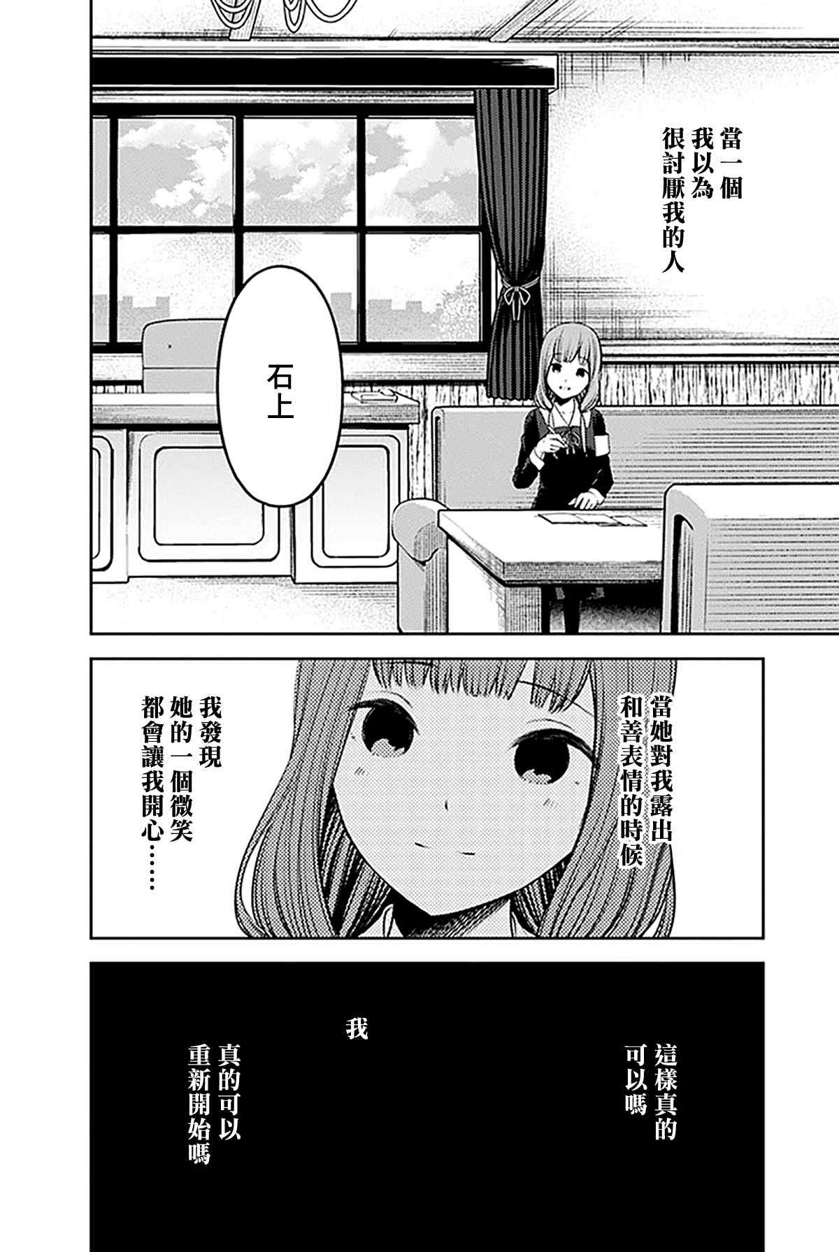 周刊228