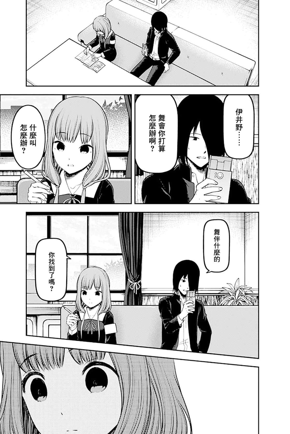 周刊228