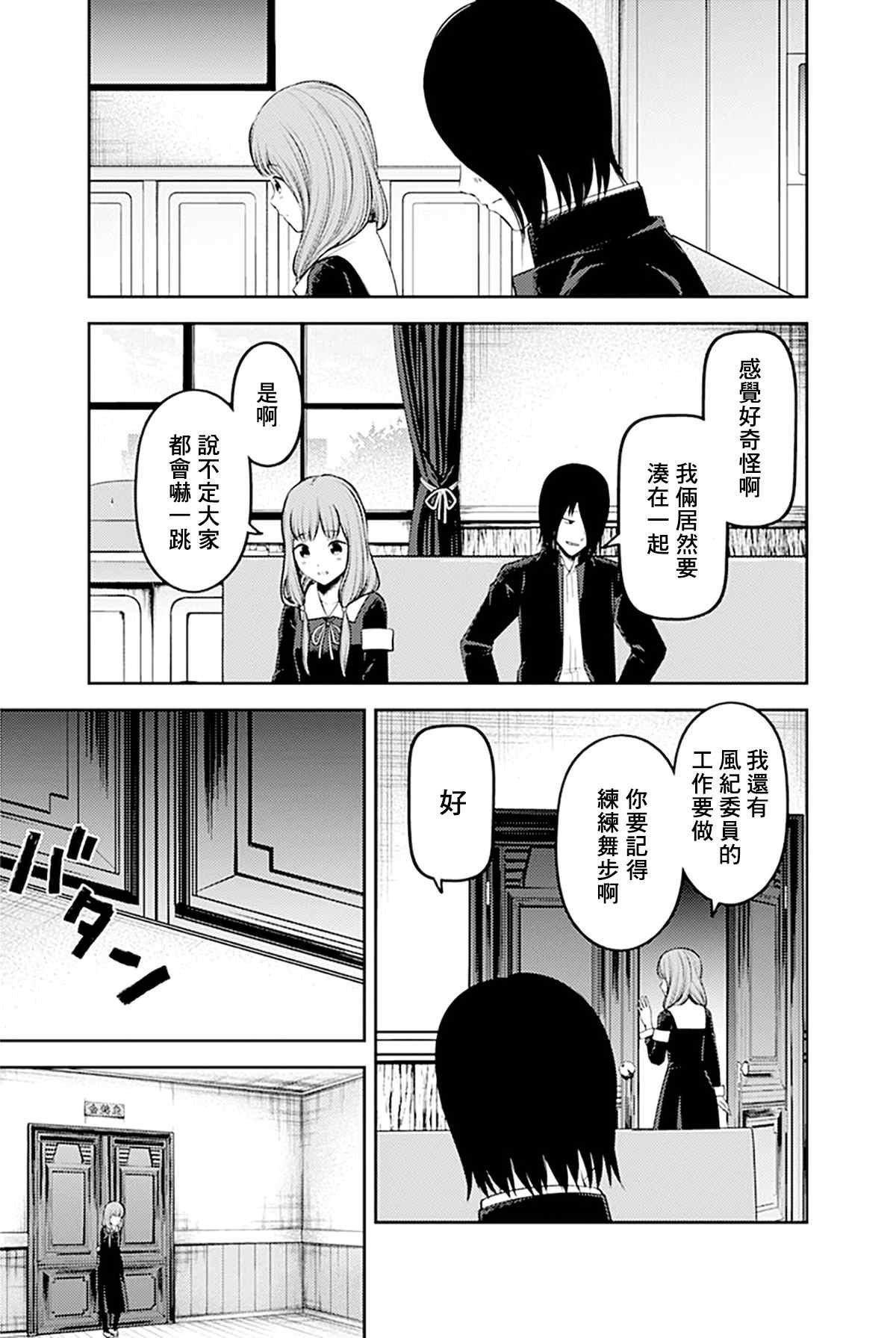 周刊228