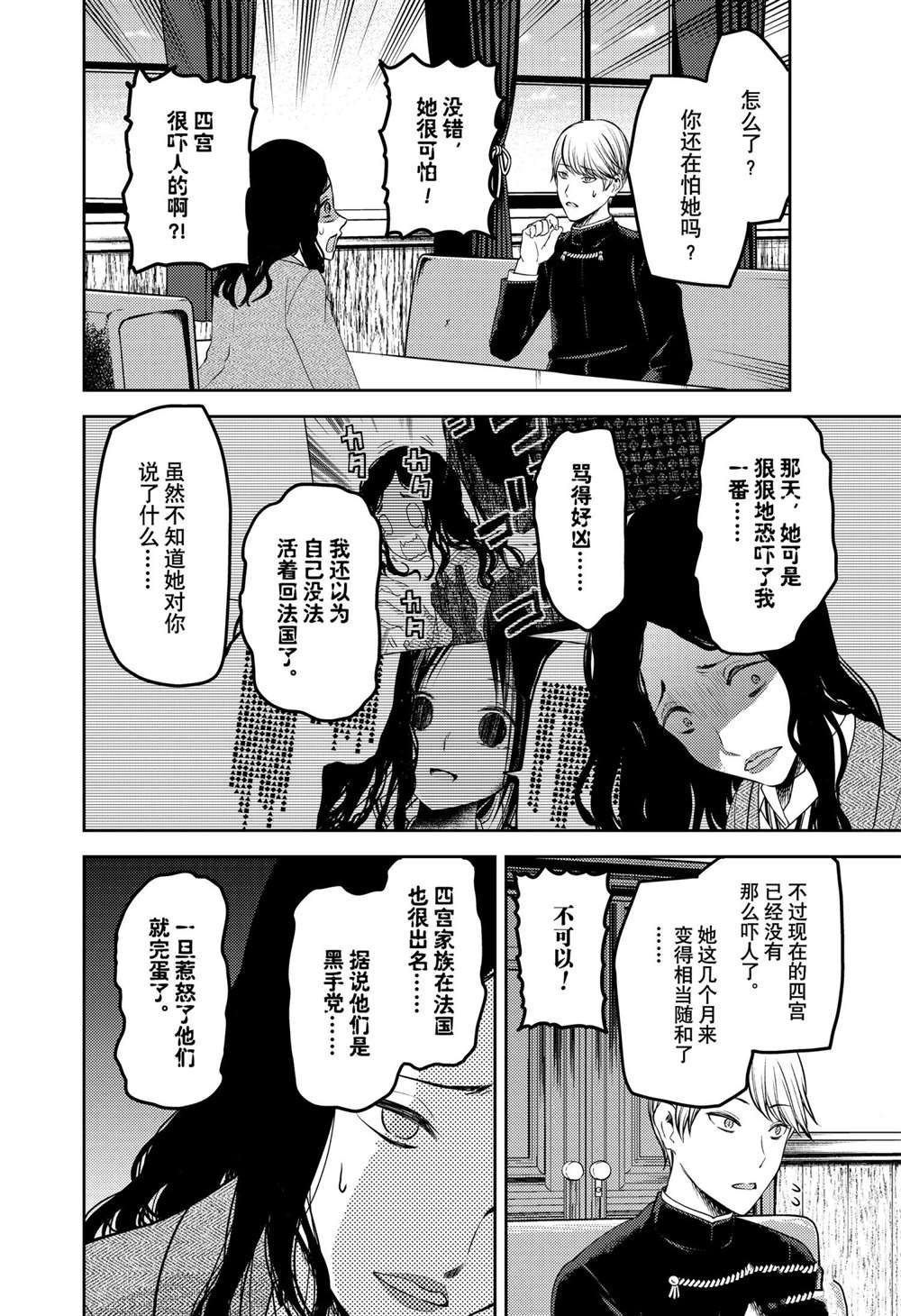 周刊229