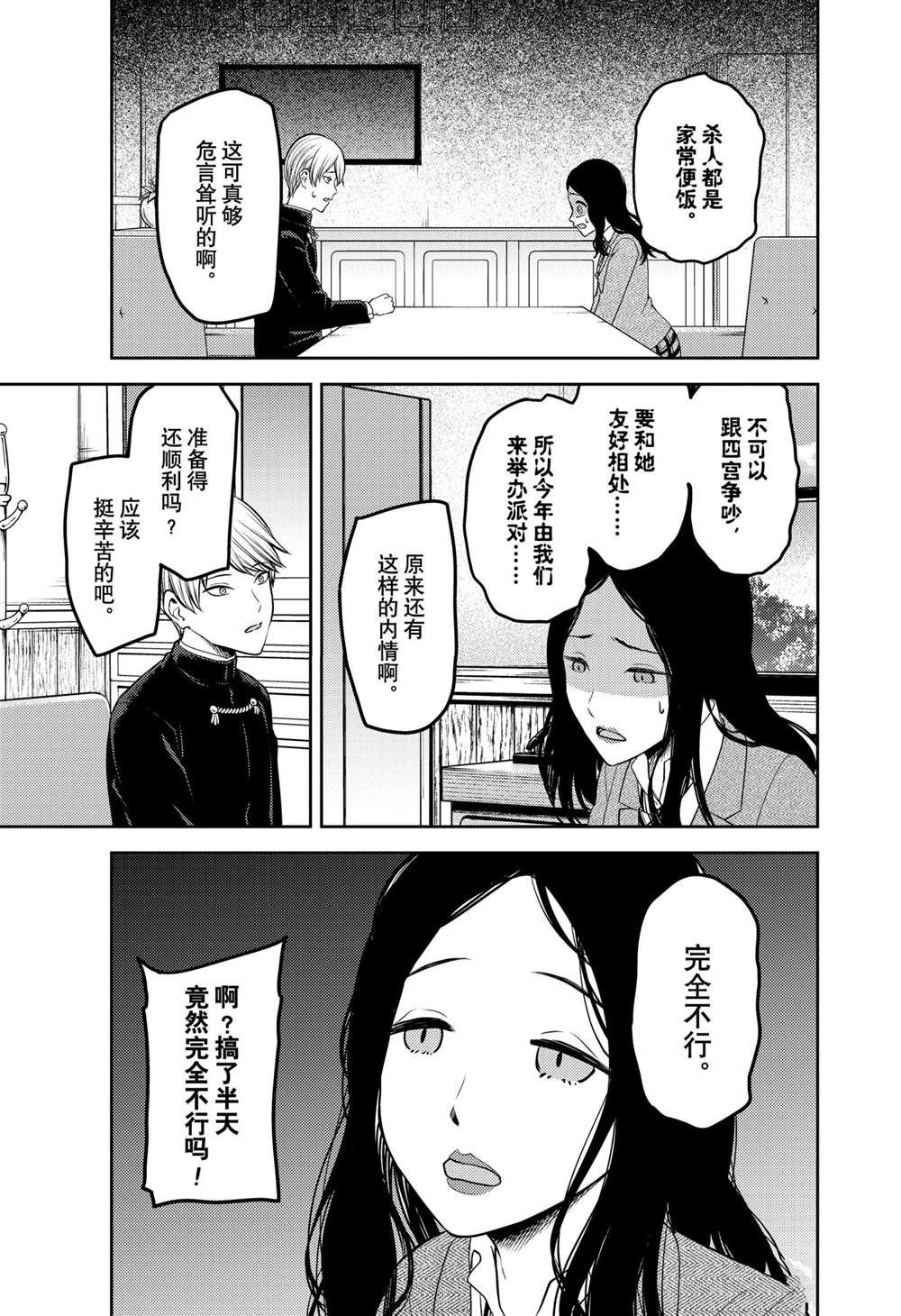 周刊229