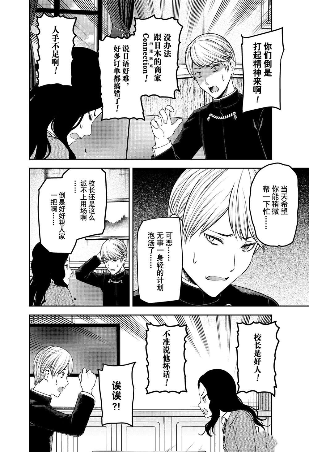 周刊229