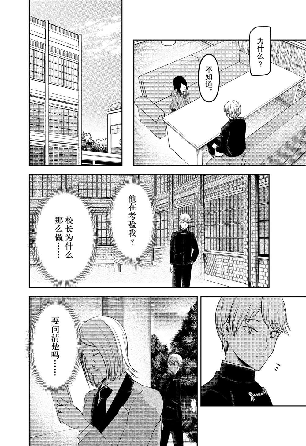 周刊229