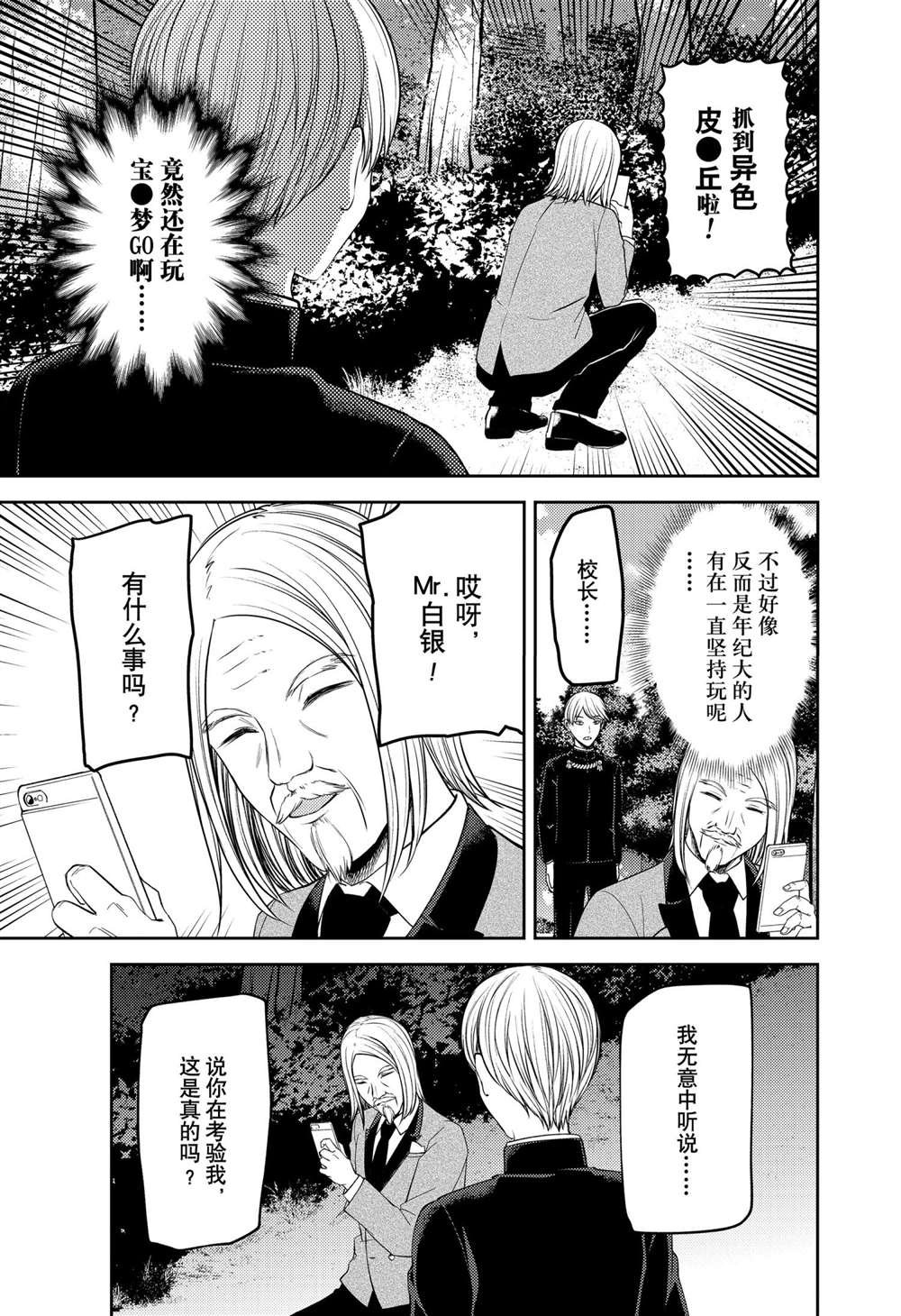 周刊229