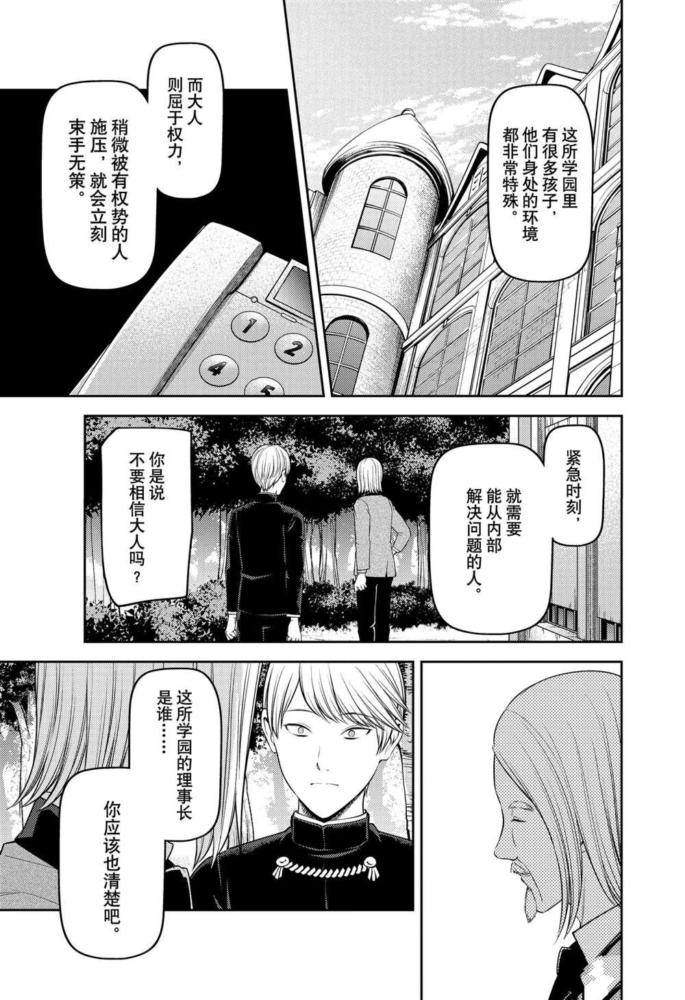 周刊229