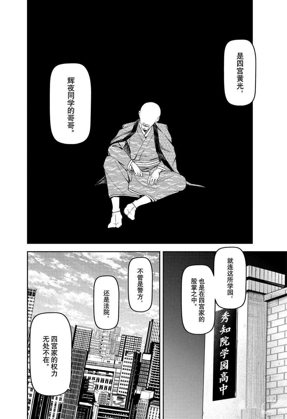 周刊229