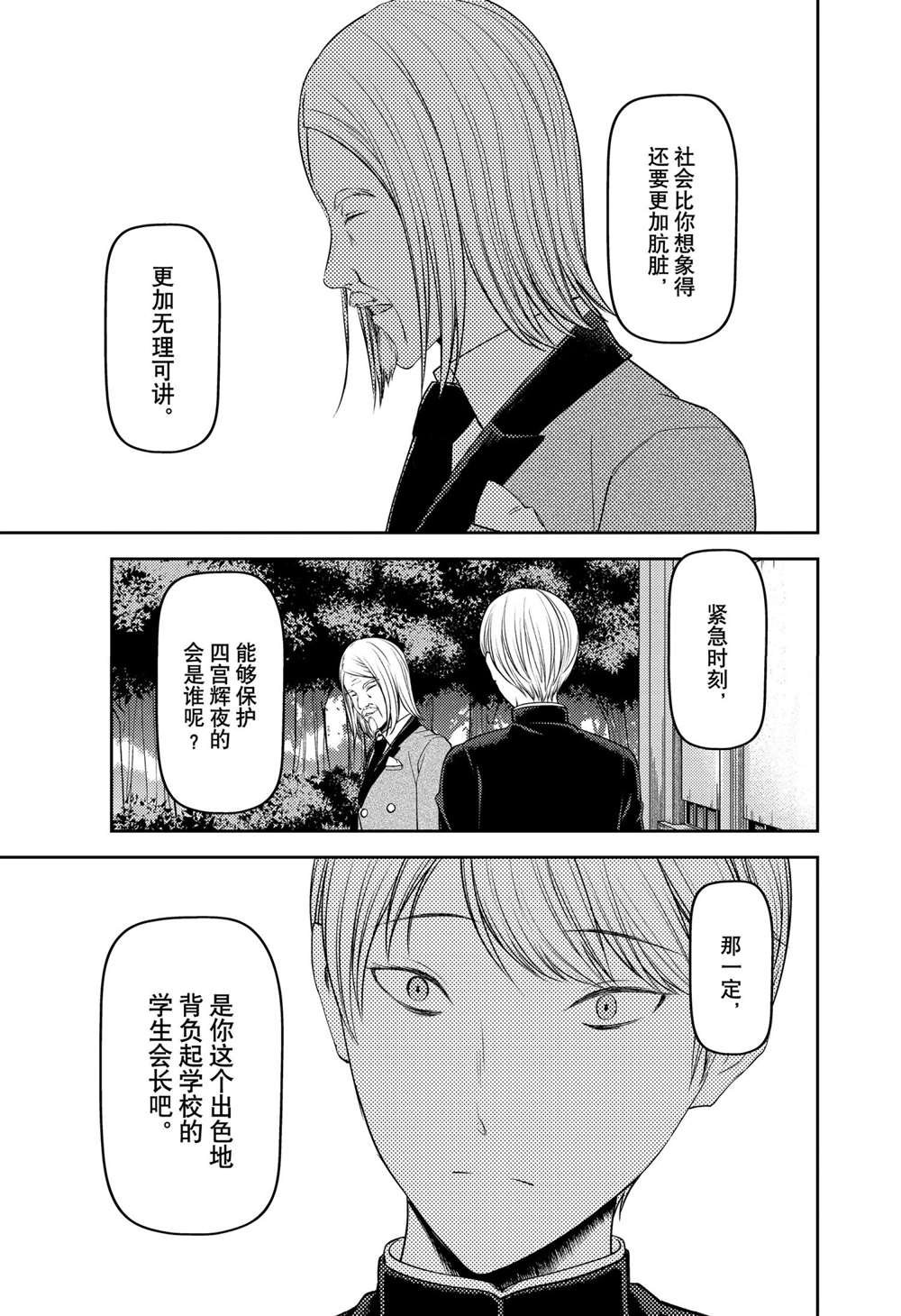 周刊229