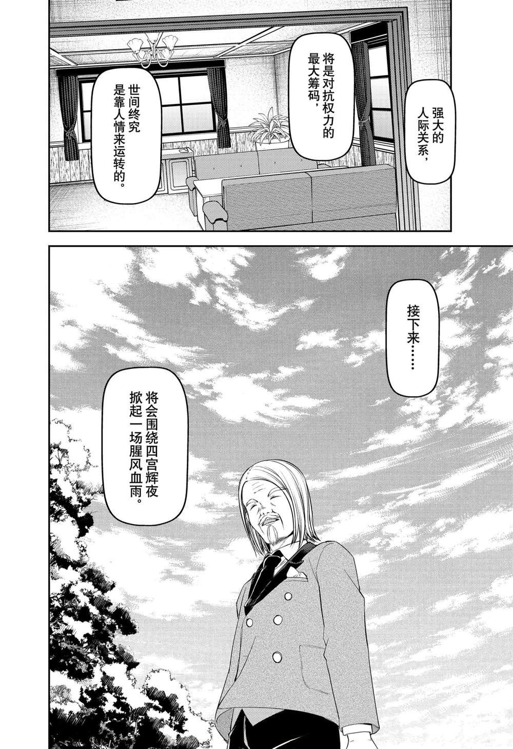 周刊229
