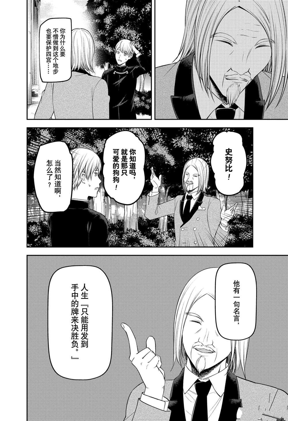 周刊229