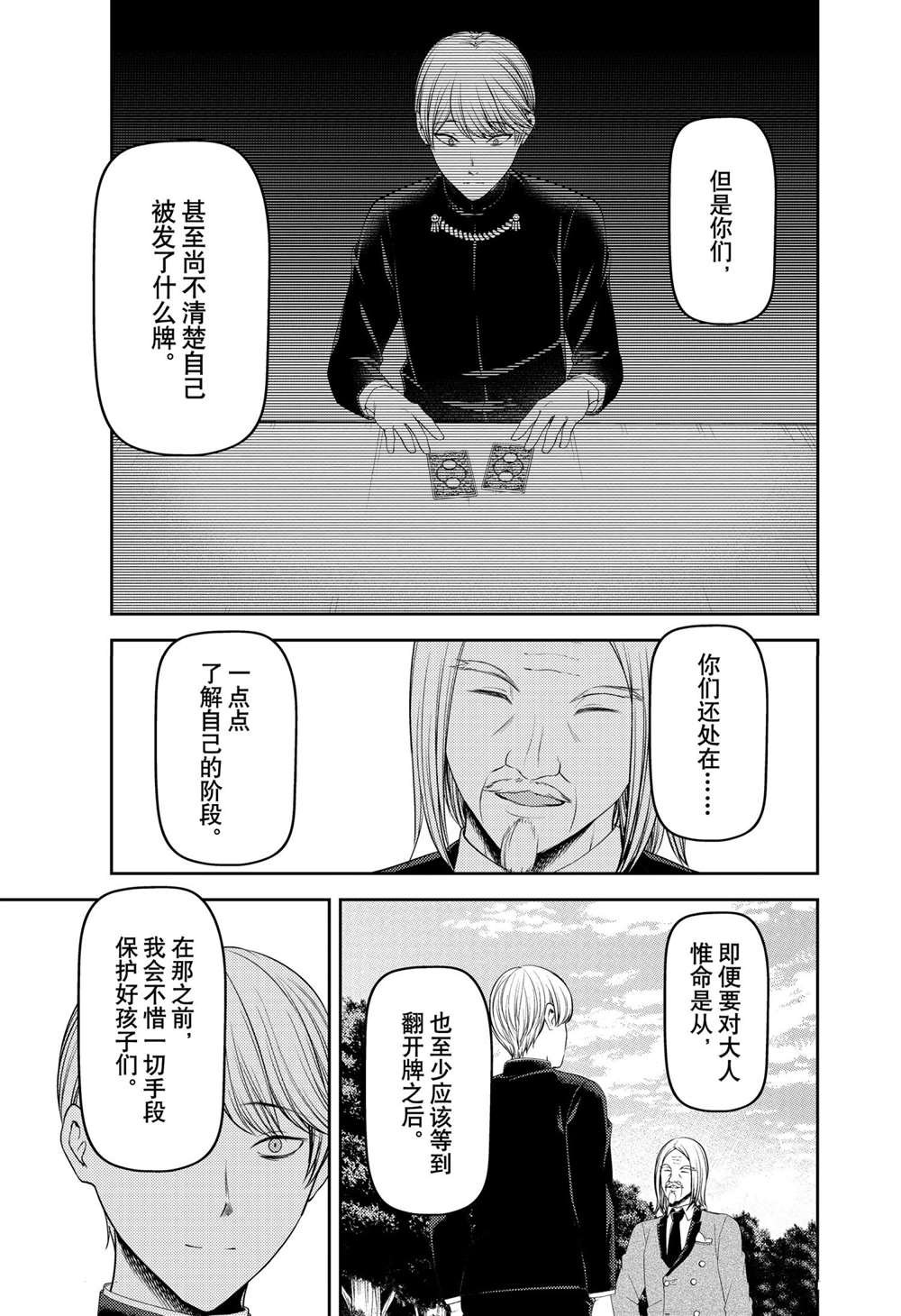 周刊229