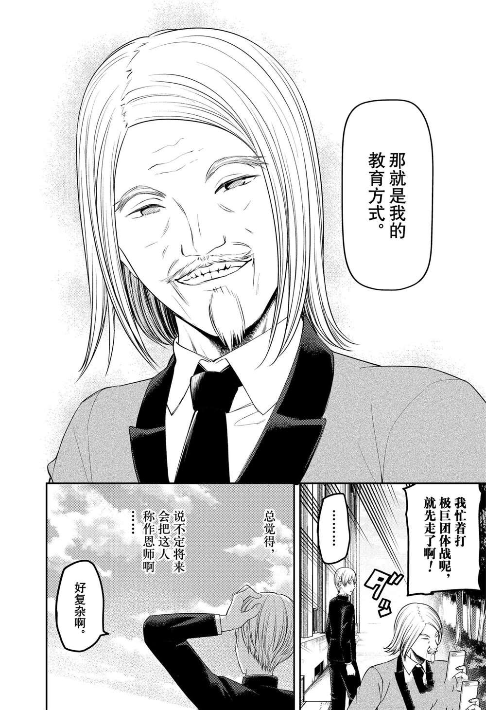 周刊229