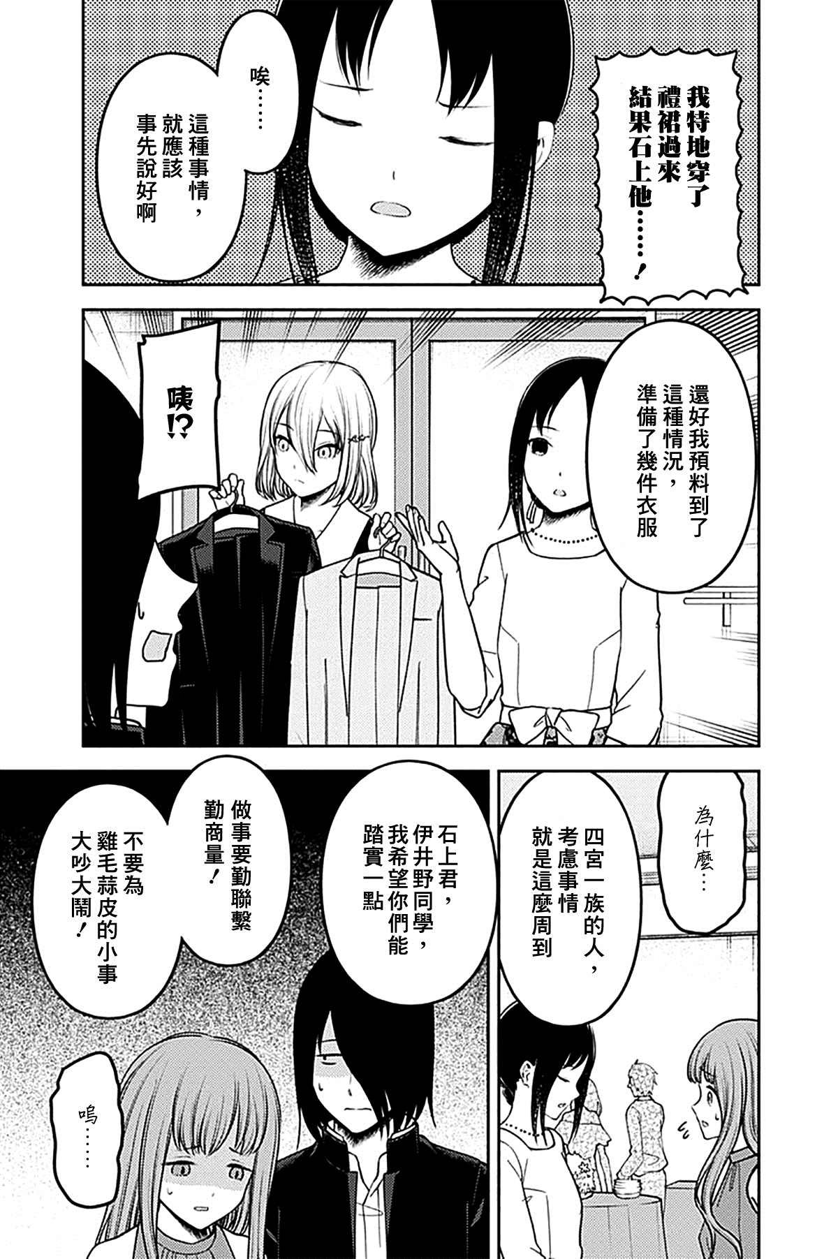 周刊230