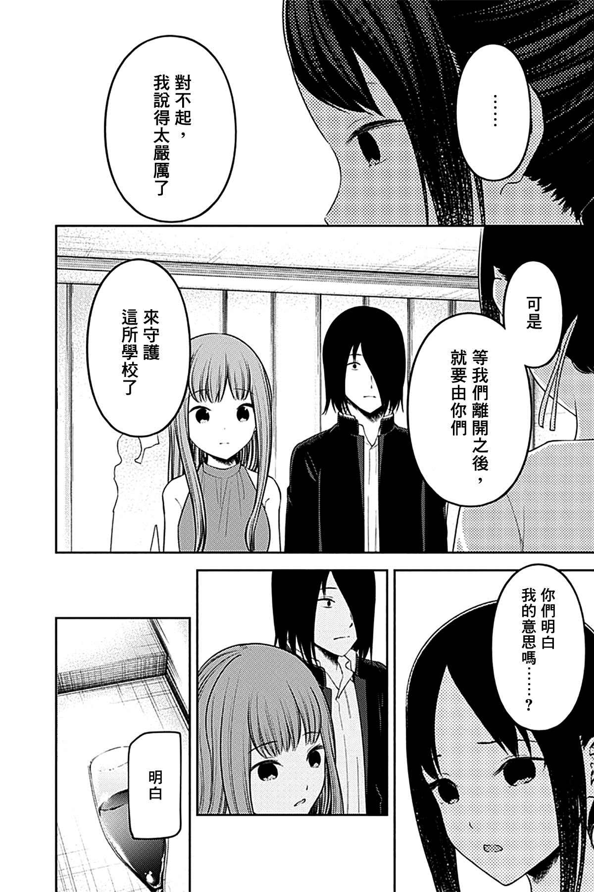 周刊230