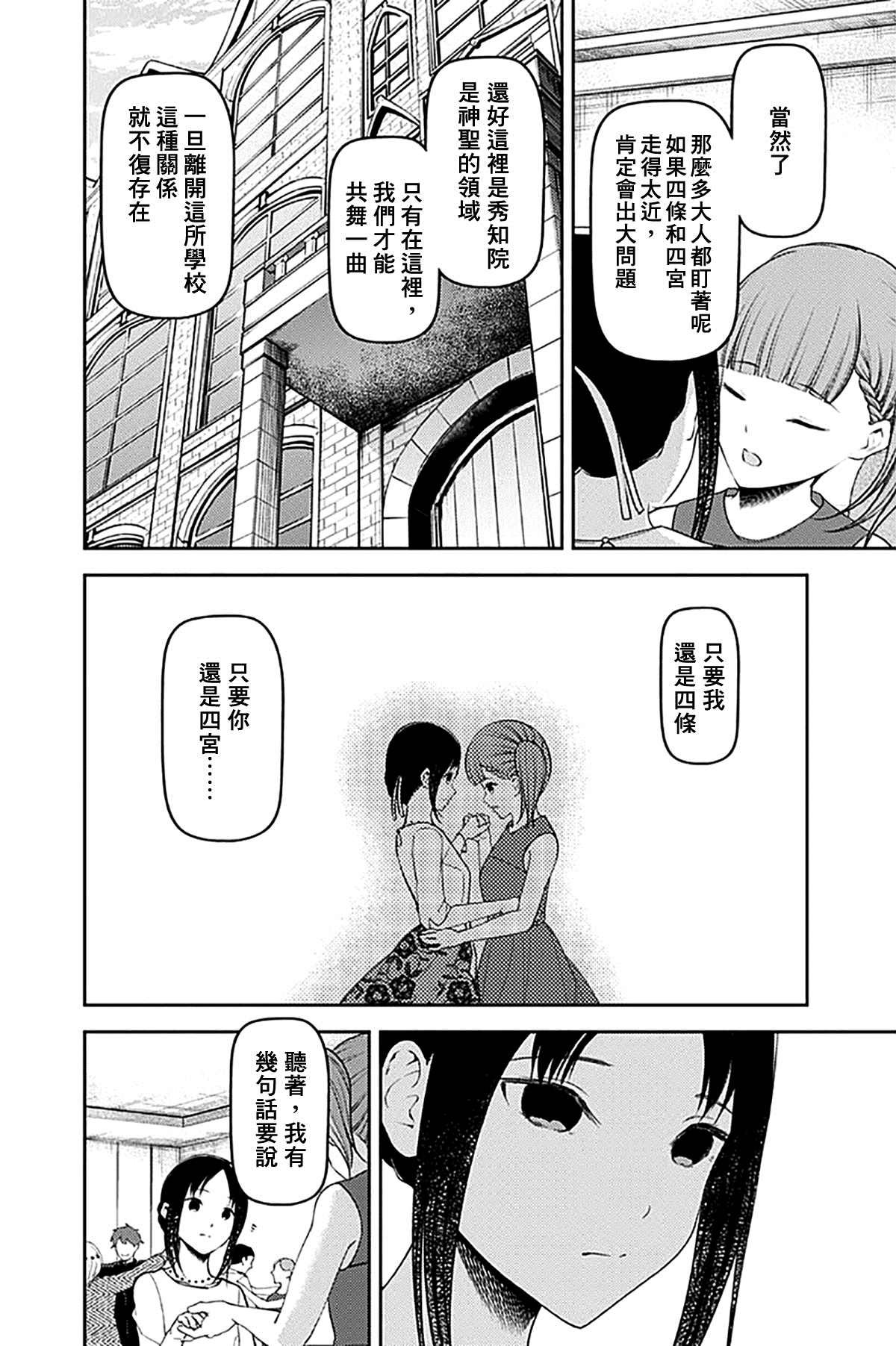 周刊230