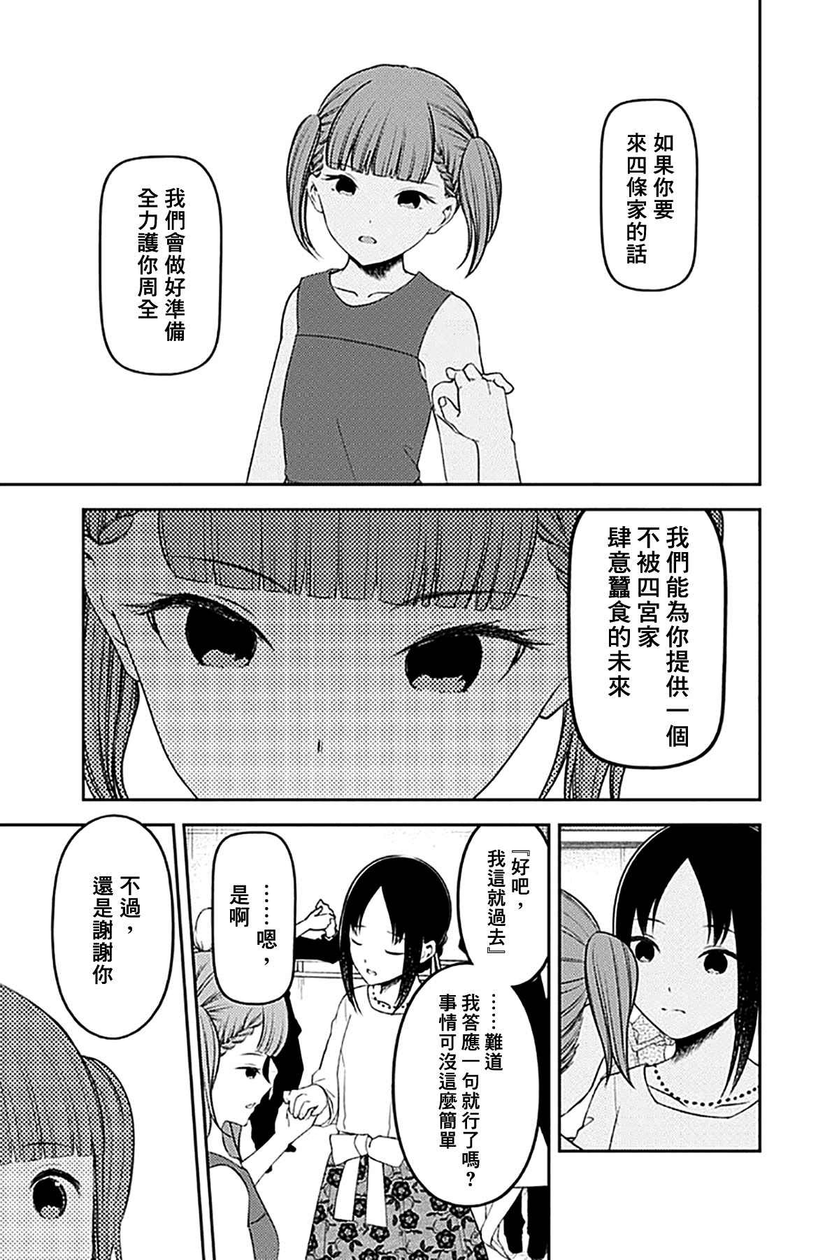 周刊230