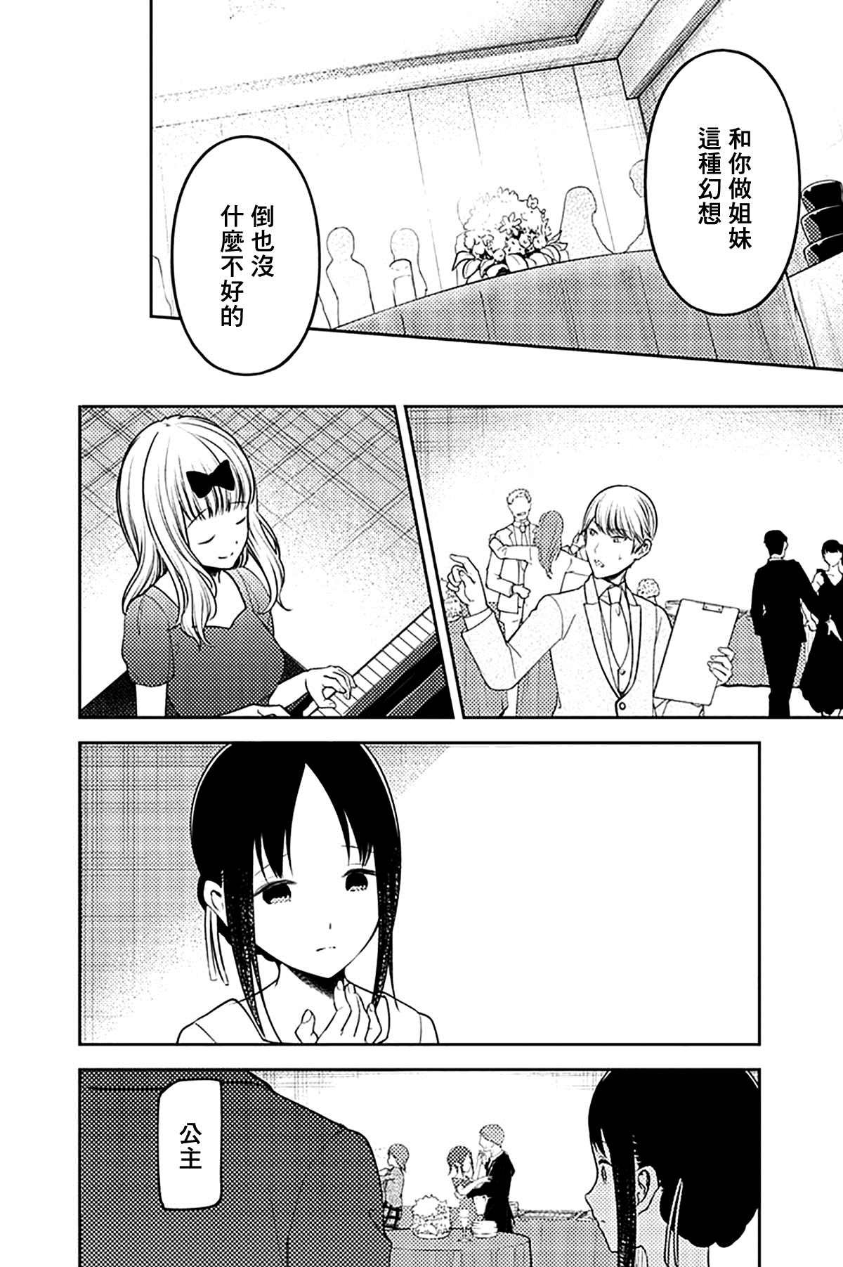周刊230