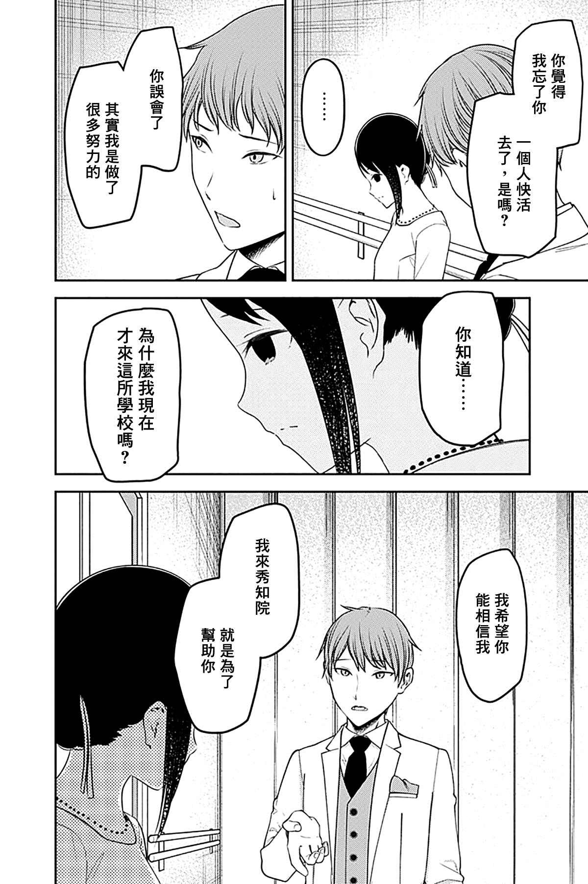 周刊230