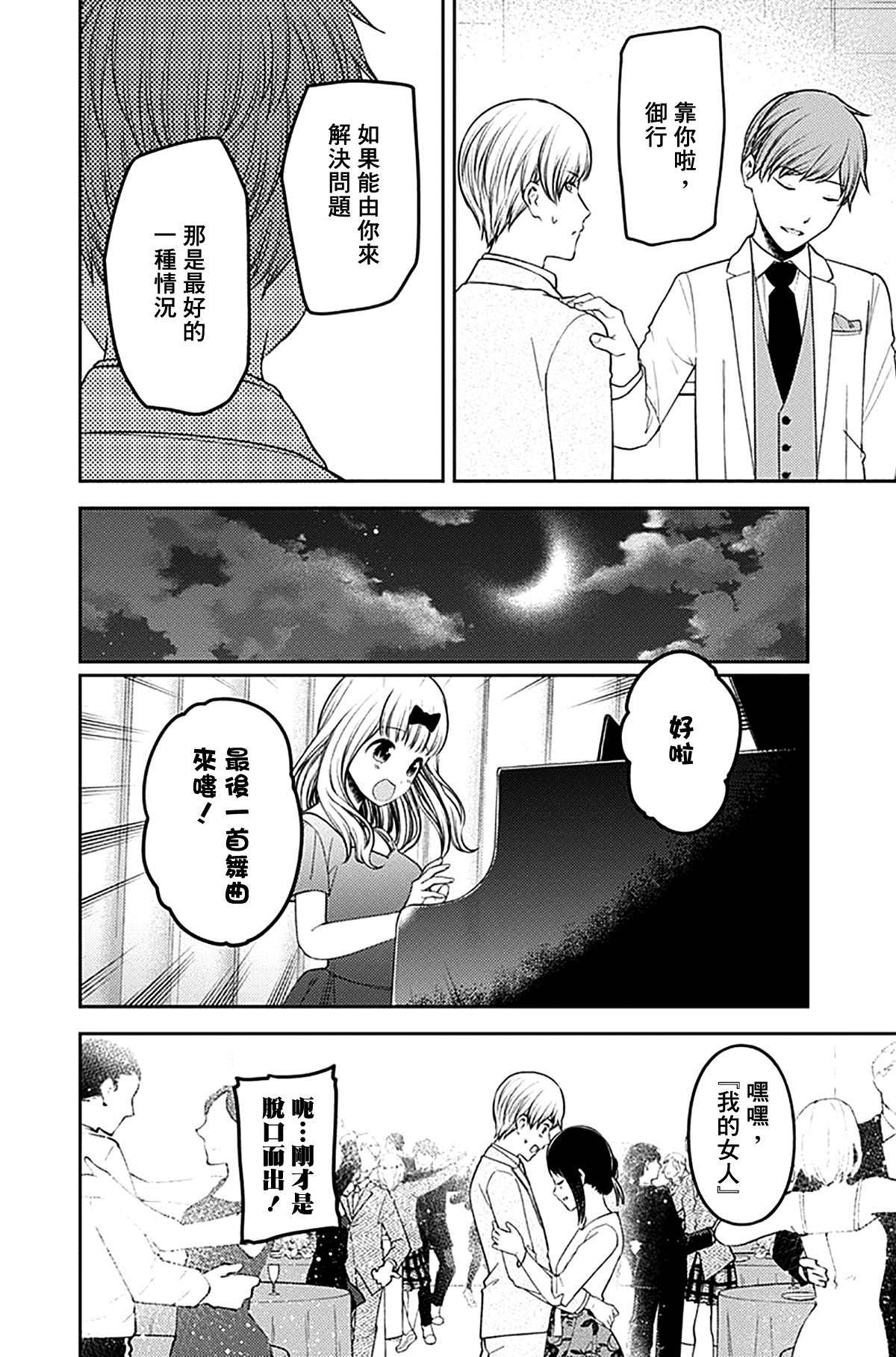 周刊230